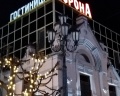 Корона: отзыв от Надежда Апросимова