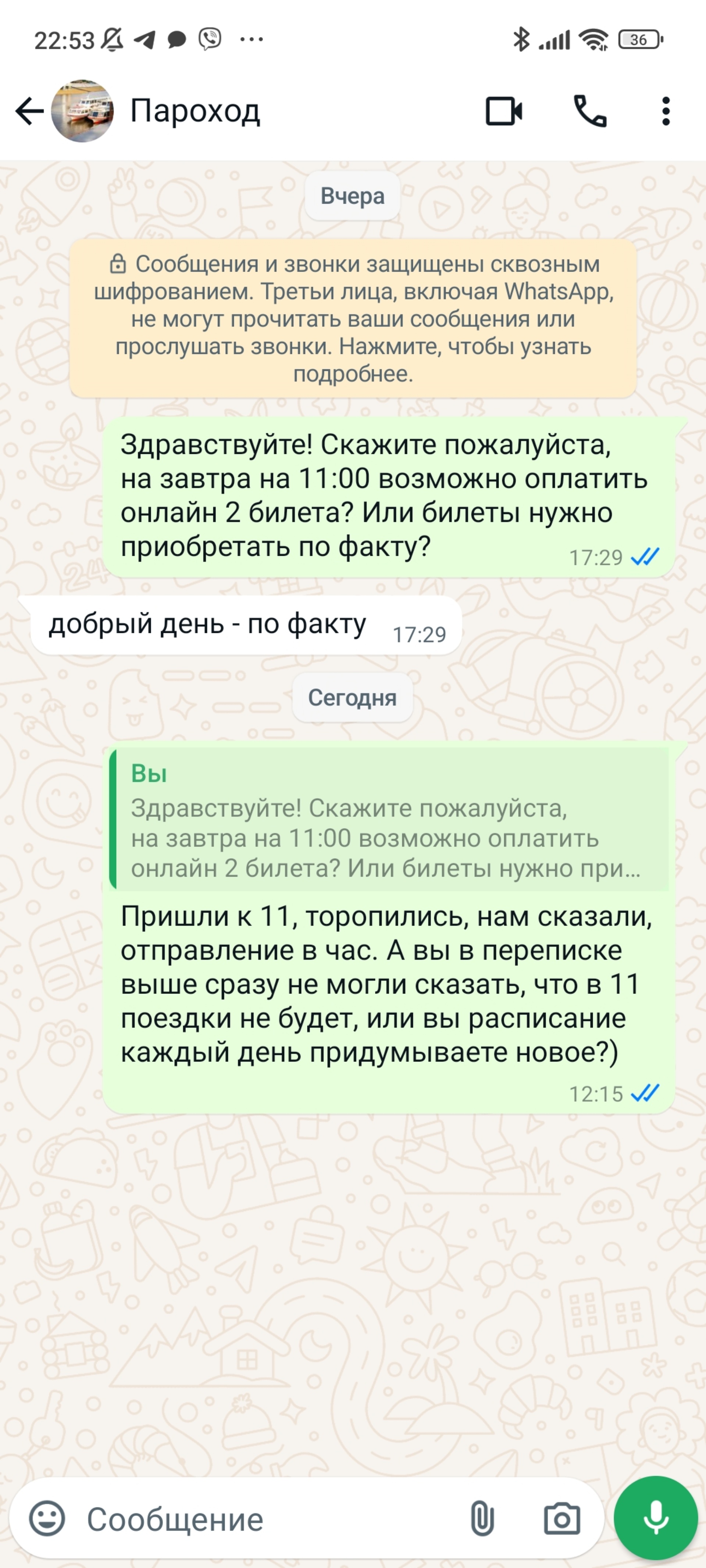 Теплоход-Тюмень, фирма по организации речных прогулок и проведению  праздников, Набережная Туры, Береговая, 77/2, Тюмень — 2ГИС