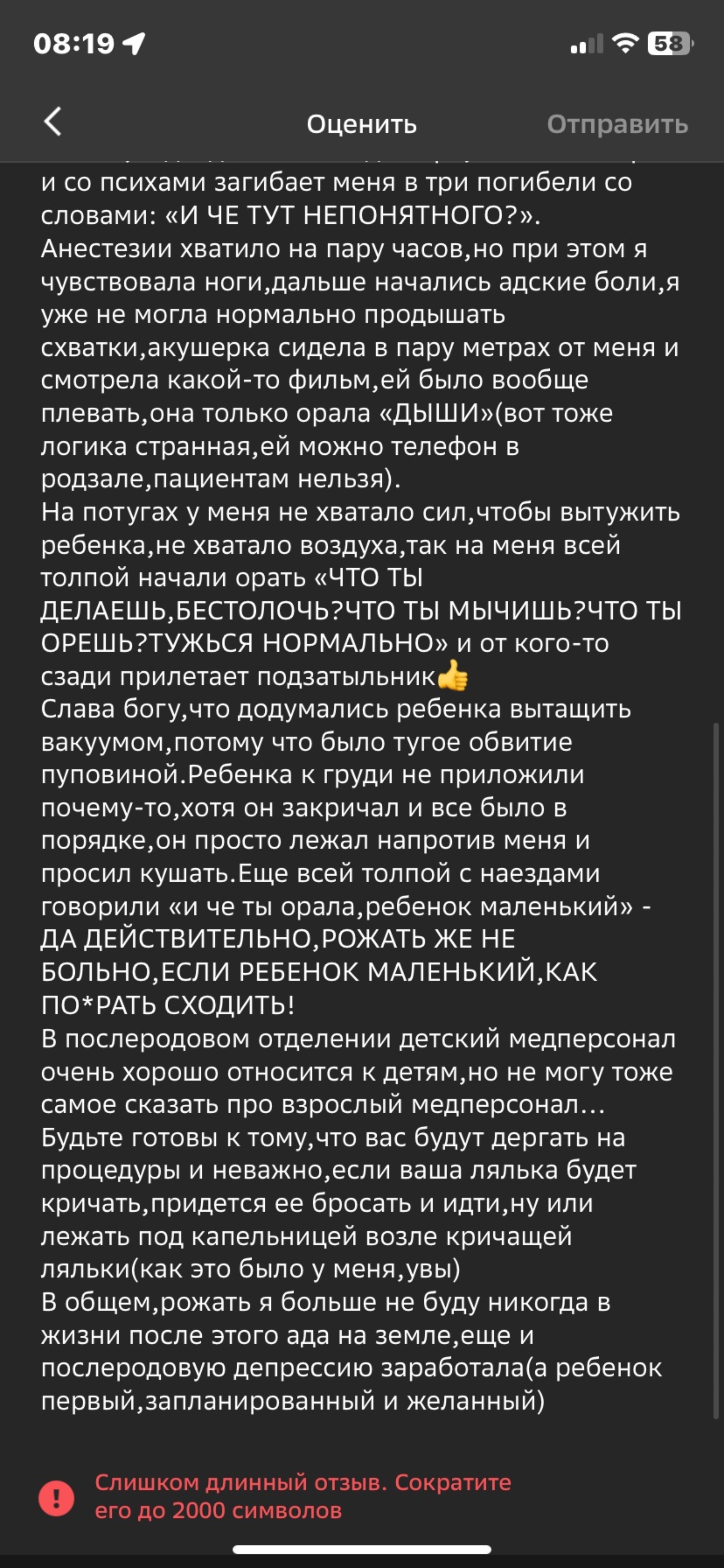 Амурский областной перинатальный центр, приемное отделение, улица  Воронкова, 30, Благовещенск — 2ГИС