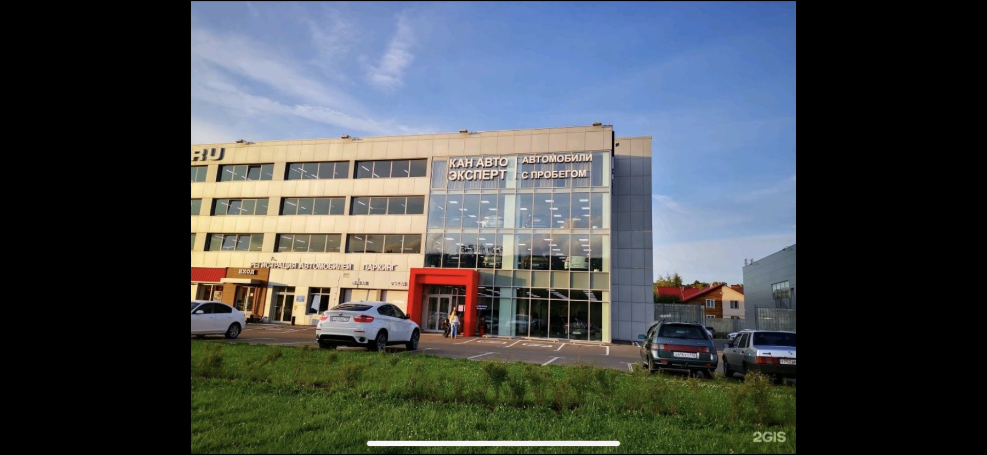 Оренбургский тракт 23д казань. Оренбургский тракт 23. Оренбургский тракт дом 8. Оренбургский тракт 23 казань. Оренбургский тракт 23д казань.