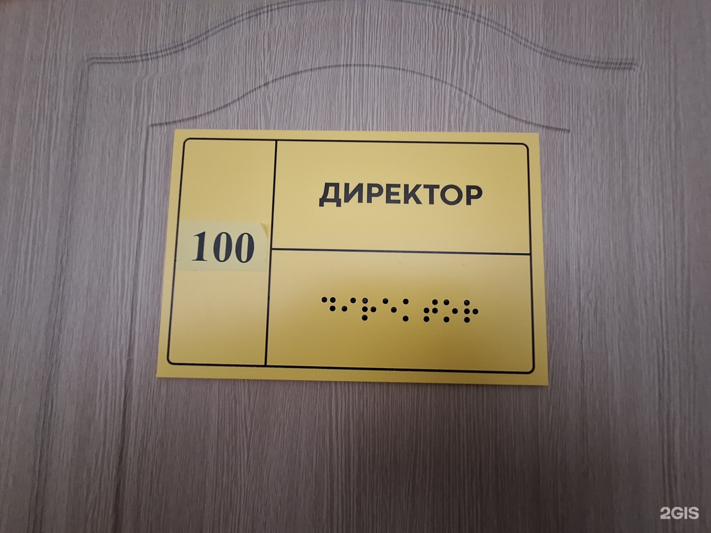 Принт Урал, центр рекламной продукции и услуг, Шота Руставели, 49, Уфа —  2ГИС