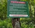 Долина Нарзанов: отзыв от Виктория 🖖🏼