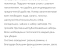 Старый Сталинград: отзыв от Anna Kot