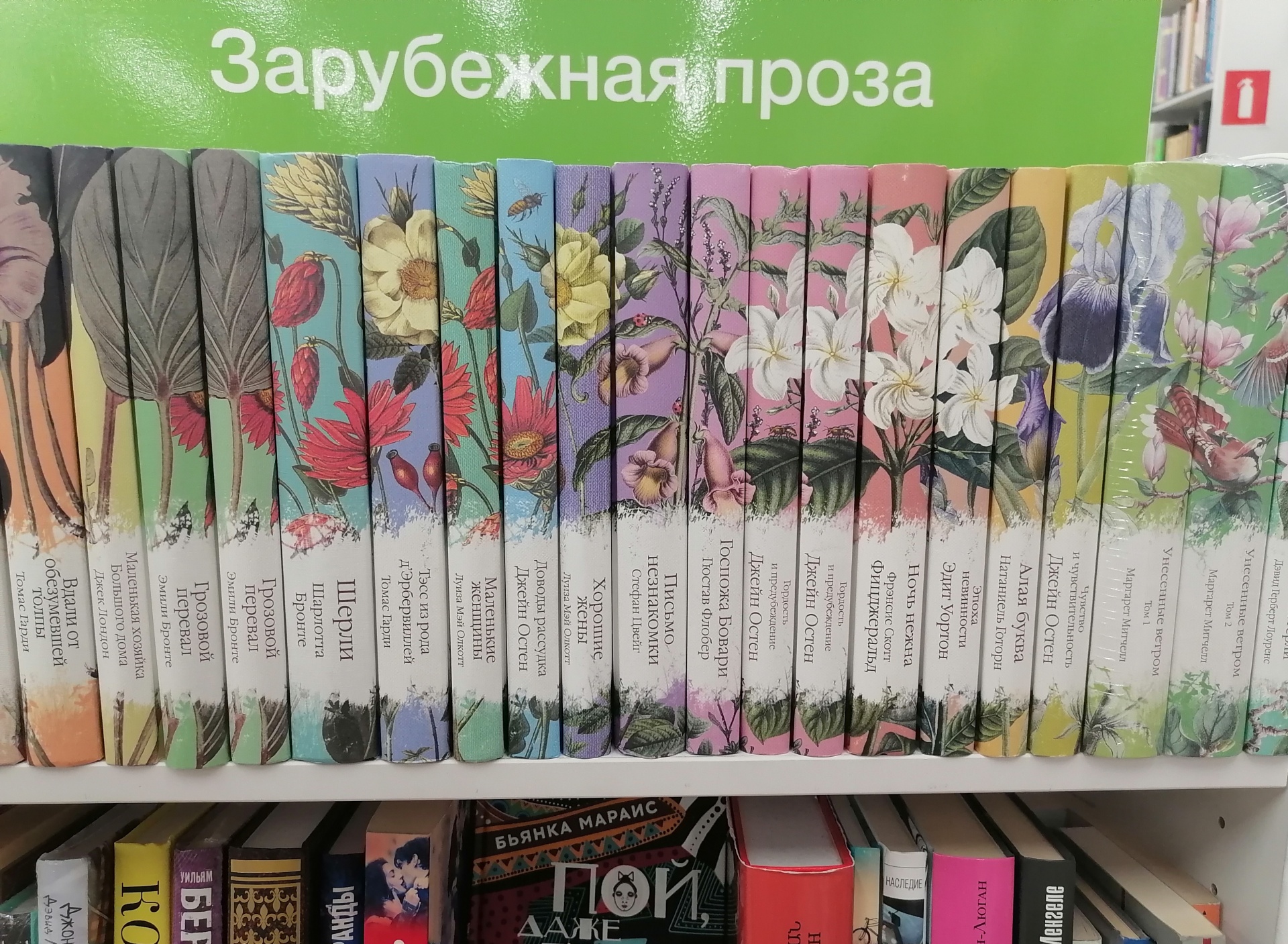 Читай-город, магазин, Аэрохолл, улица Баныкина, 74, Тольятти — 2ГИС