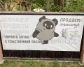 Марьин Остров: отзыв от Оксана Великая