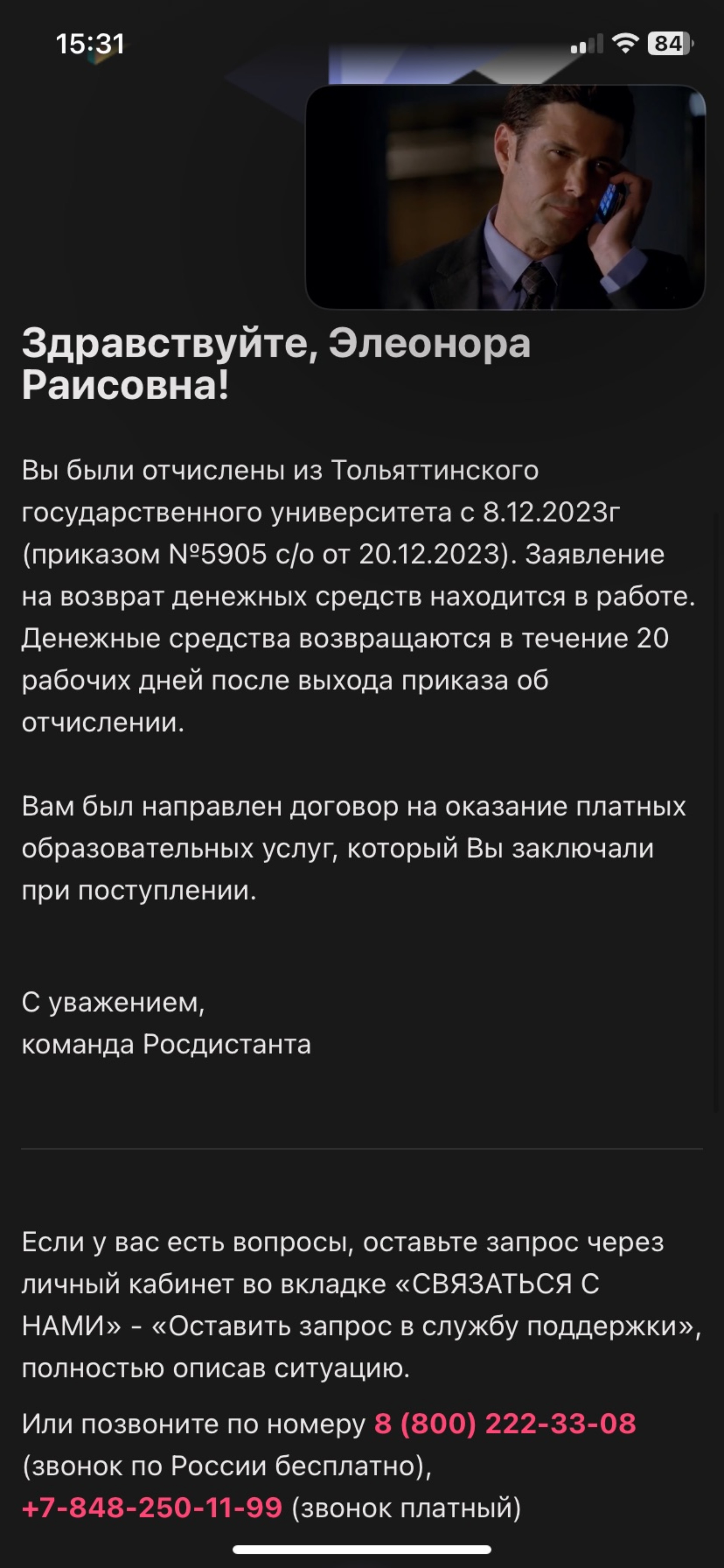 Тольяттинский государственный университет, Белорусская, 14, Тольятти — 2ГИС