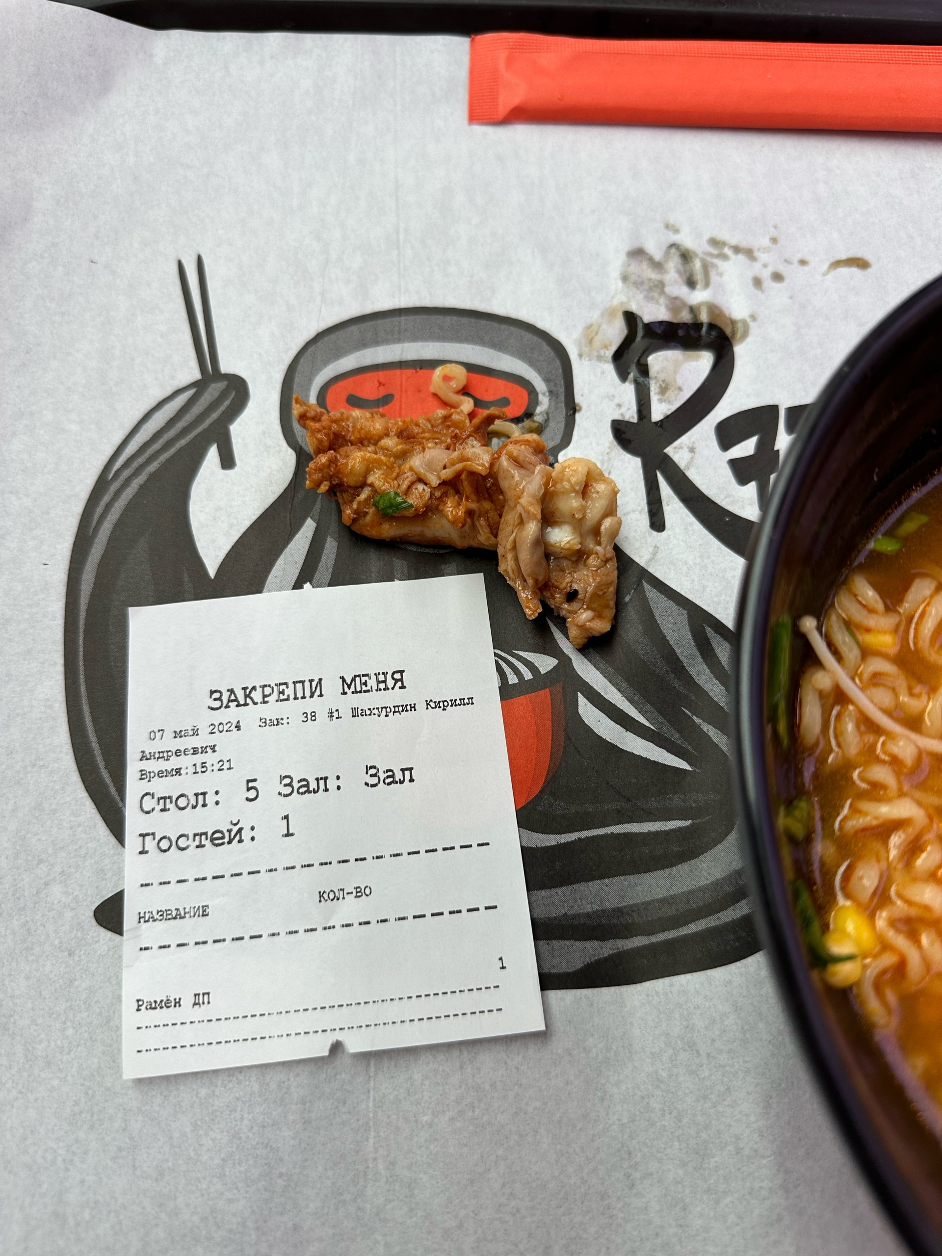 Ramen77, японский ресторан, ТРЦ DOSTYK PLAZA, микрорайон Самал-2, 111,  Алматы — 2ГИС