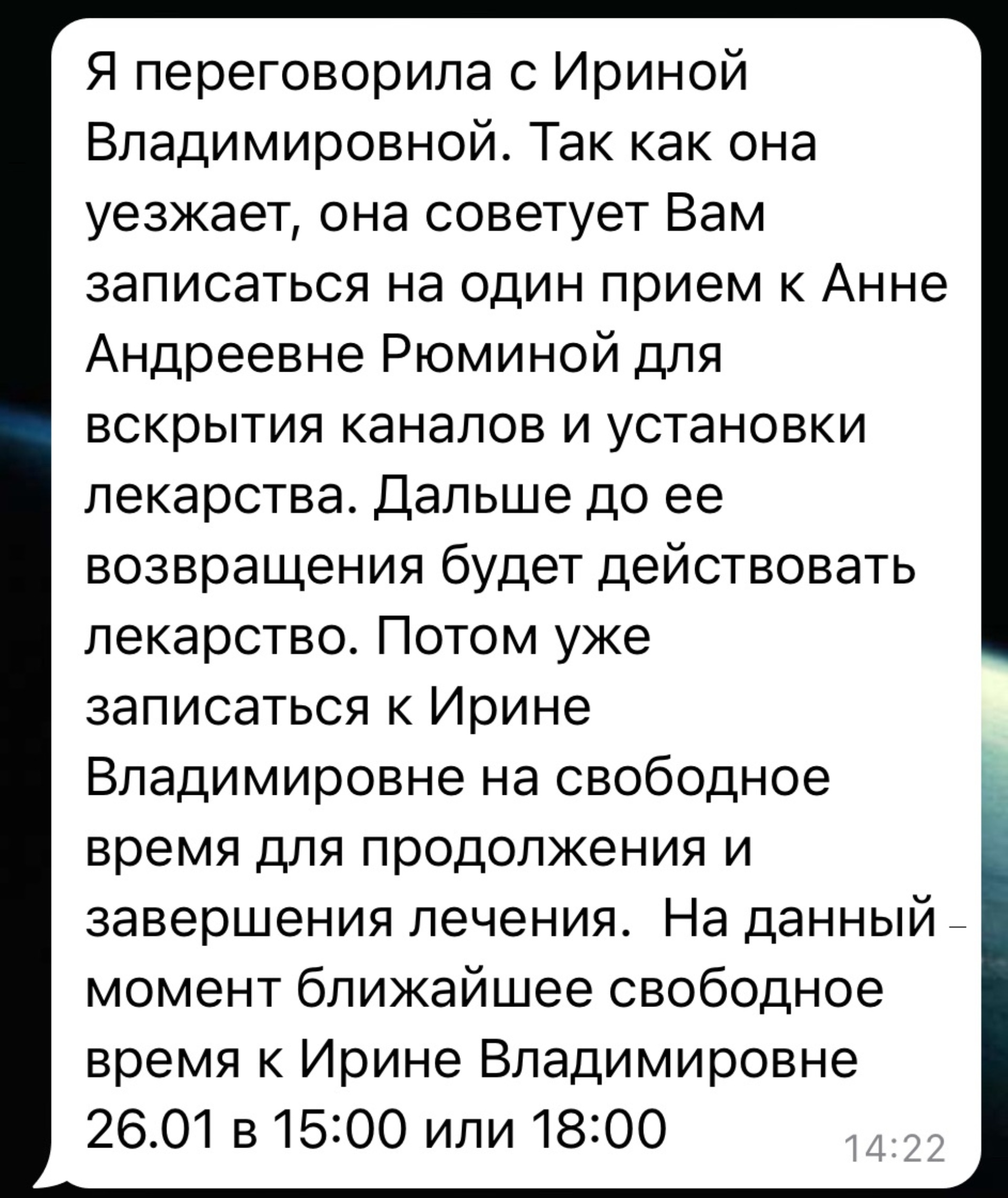 Визави, стоматологический центр, ДЦ Маршал, Шейнкмана, 9, Екатеринбург —  2ГИС