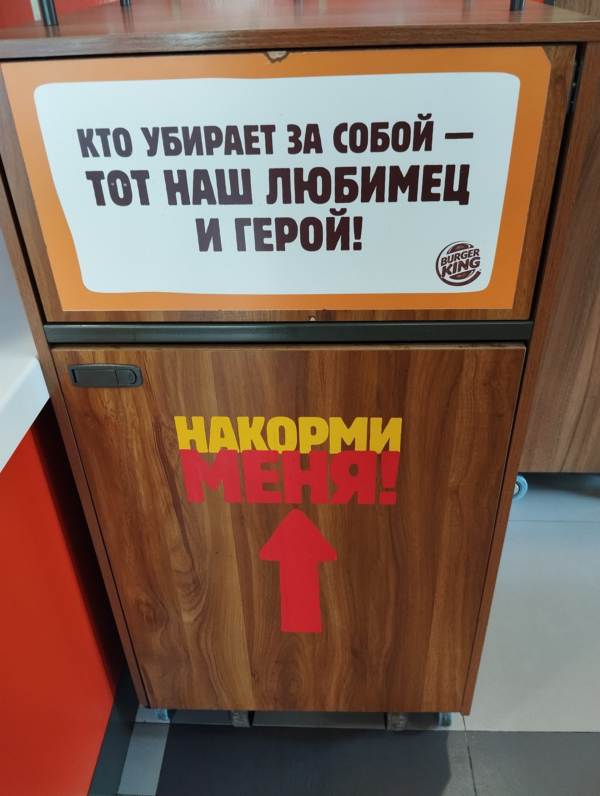 Бургер Кинг, ресторан быстрого питания, ТЦ Олимп, Юрия Гагарина, 1/3, Уфа —  2ГИС