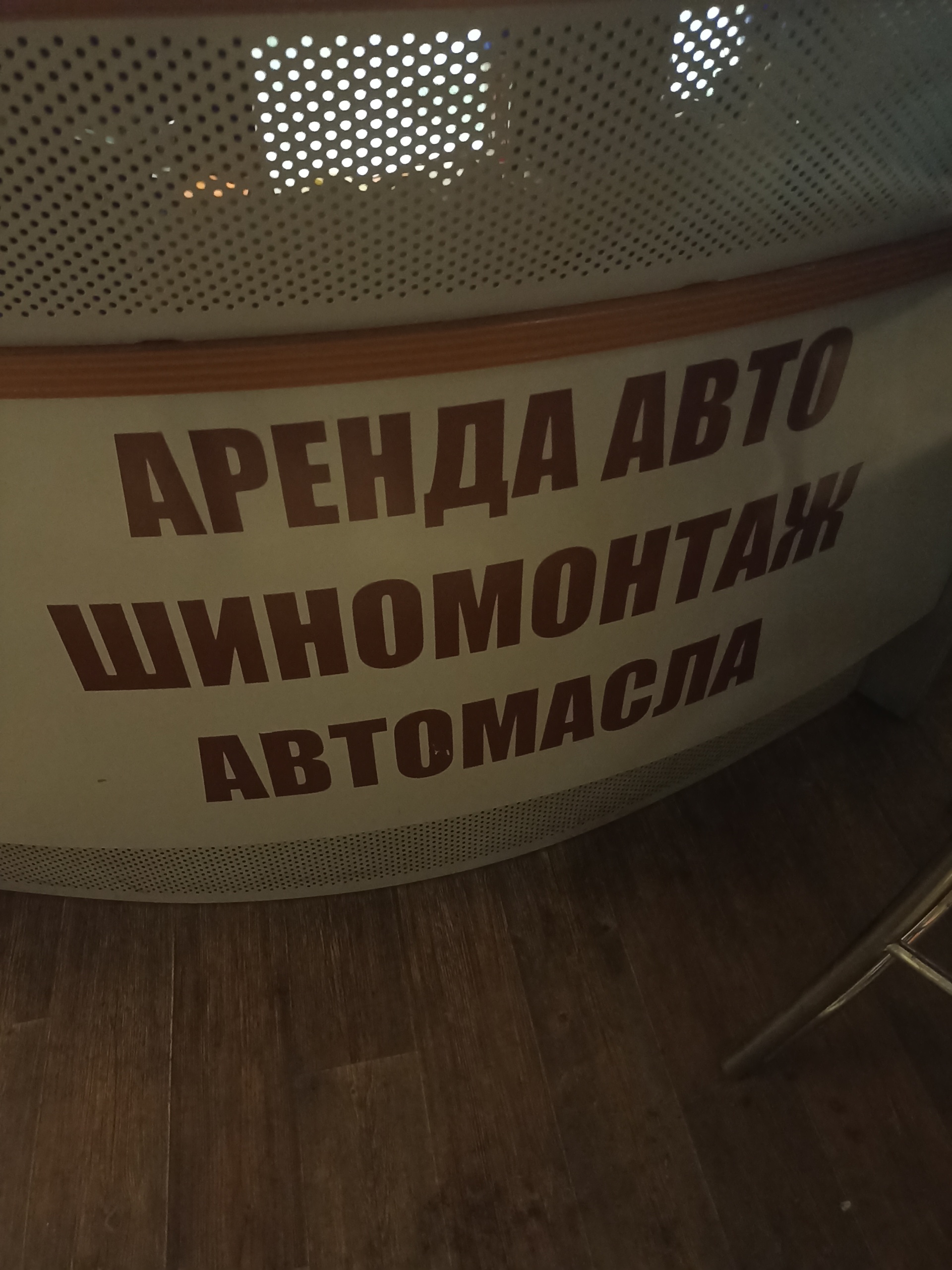 Дом такси, центр подключения водителей, Северная 22-я улица, 63, Омск — 2ГИС