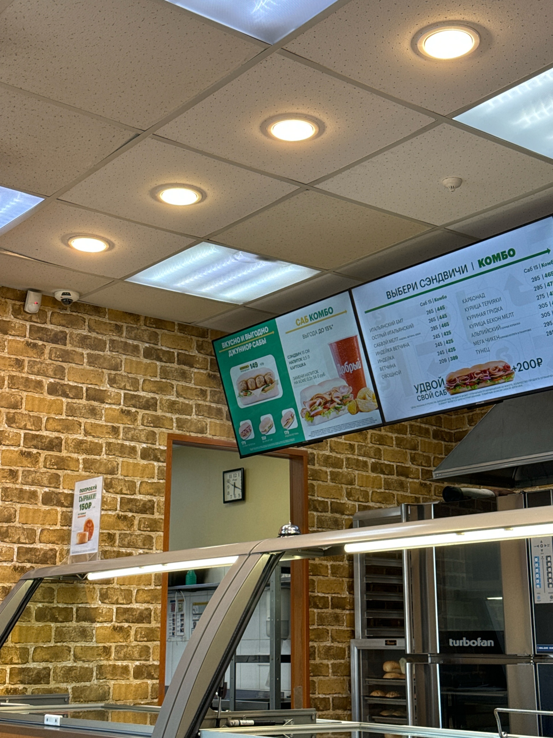 Subway, Комсомольский проспект, 130, Усолье-Сибирское — 2ГИС