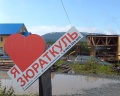 Home sweet home: отзыв от Аня Кучвас