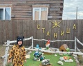 Станица: отзыв от Анастасия Баублис