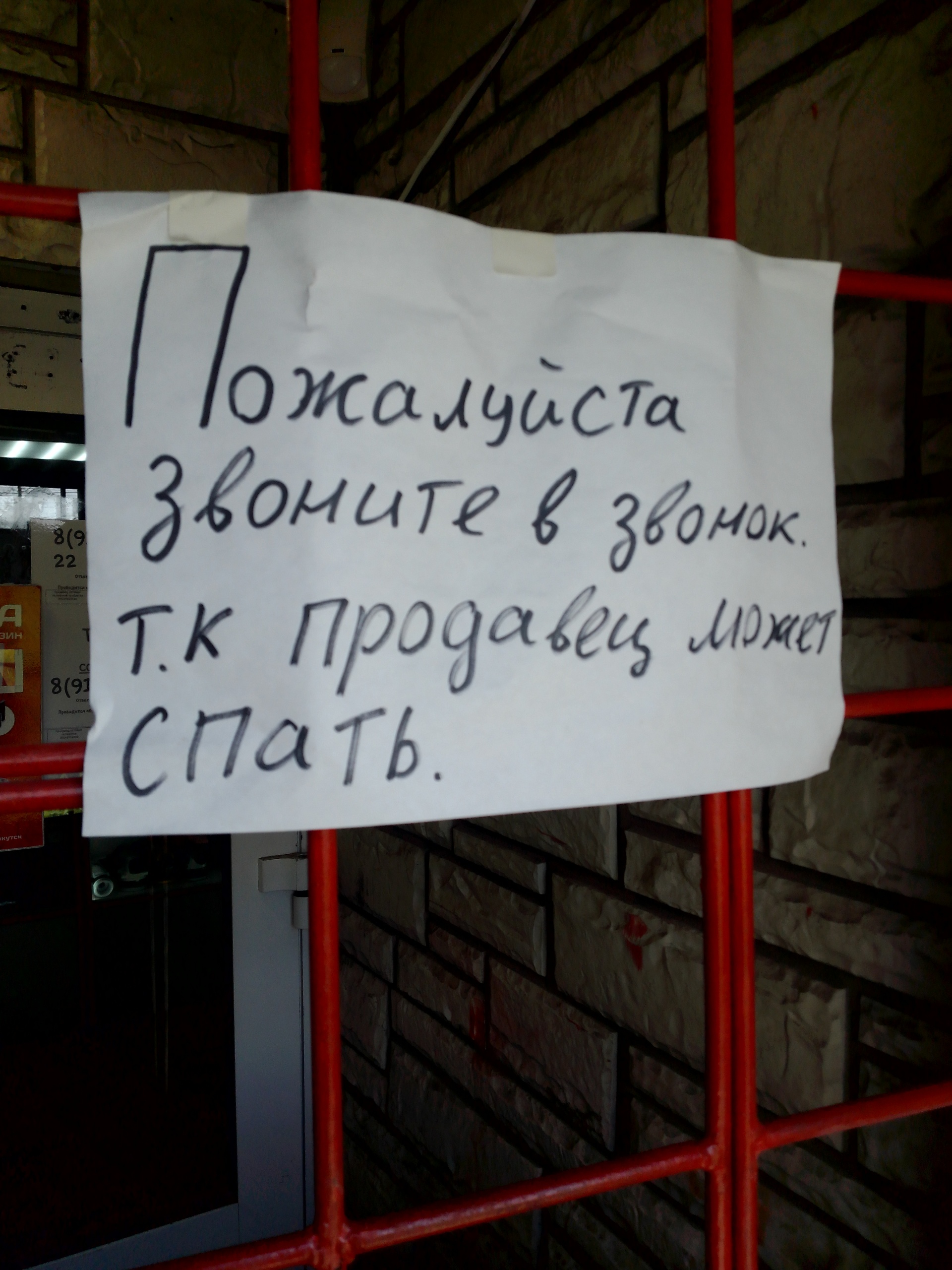 Скупкасеть, центр скупки техники, проспект 60-летия Октября, 140в, Хабаровск  — 2ГИС