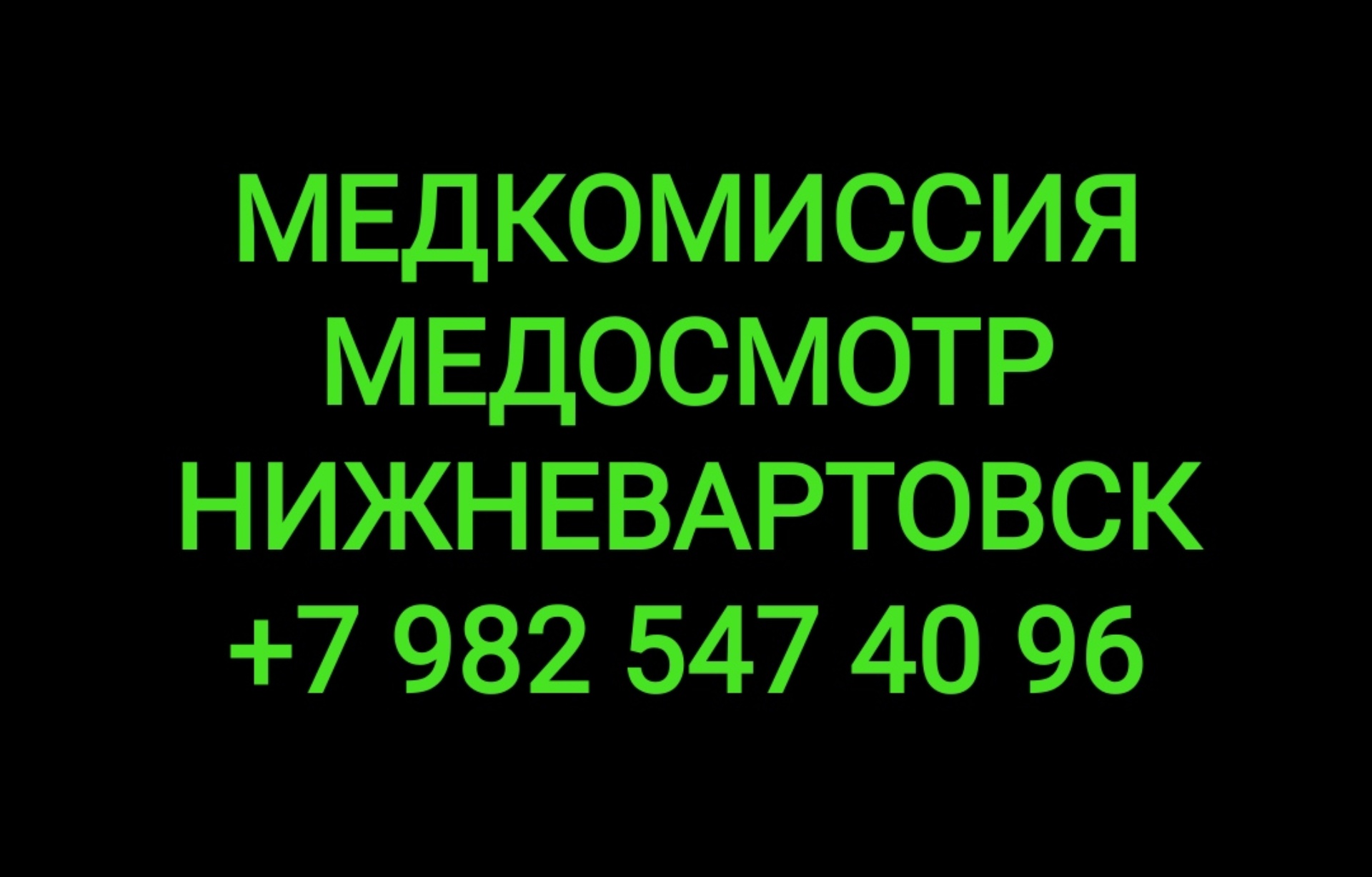 Фишт, хостел, Северная, 27, Нижневартовск — 2ГИС