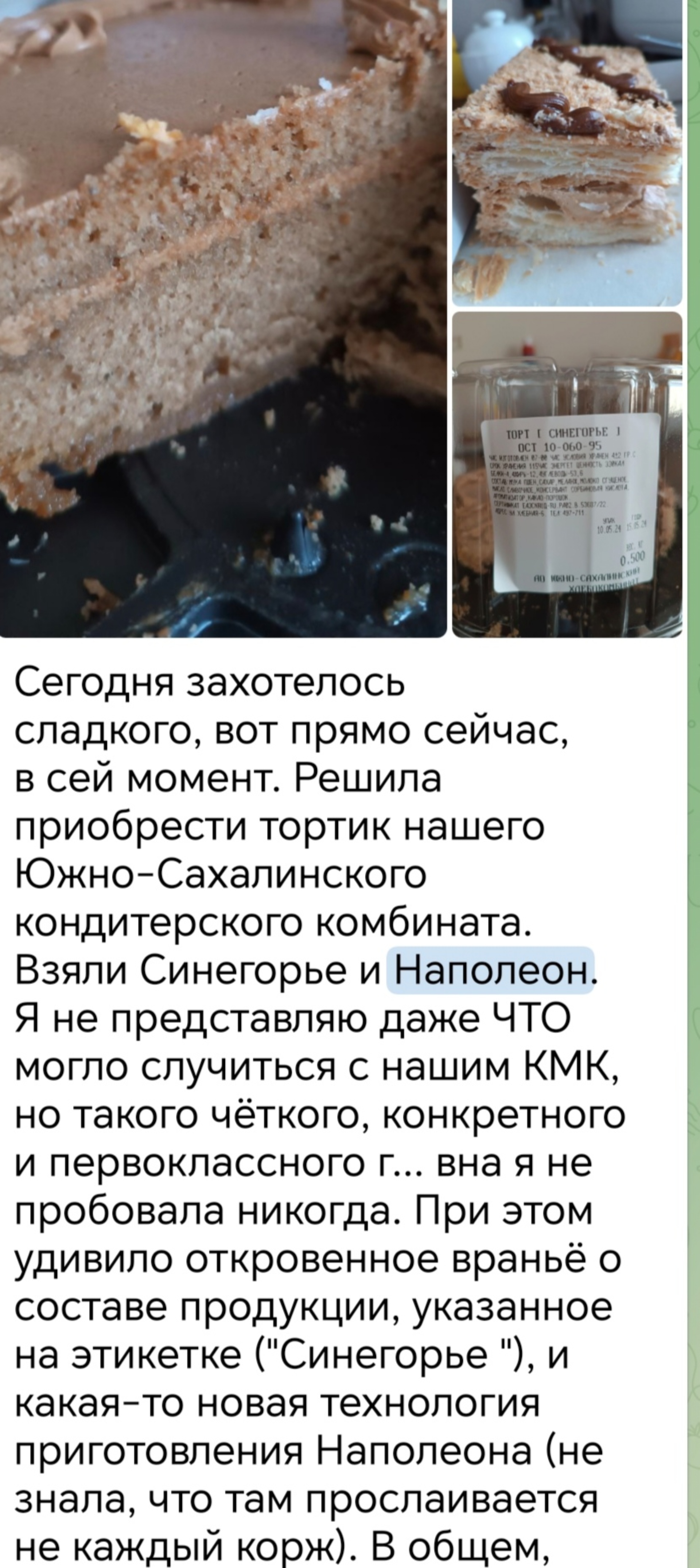 Южно-Сахалинский хлебокомбинат, булочная, улица Хлебная, 6, Южно-Сахалинск  — 2ГИС