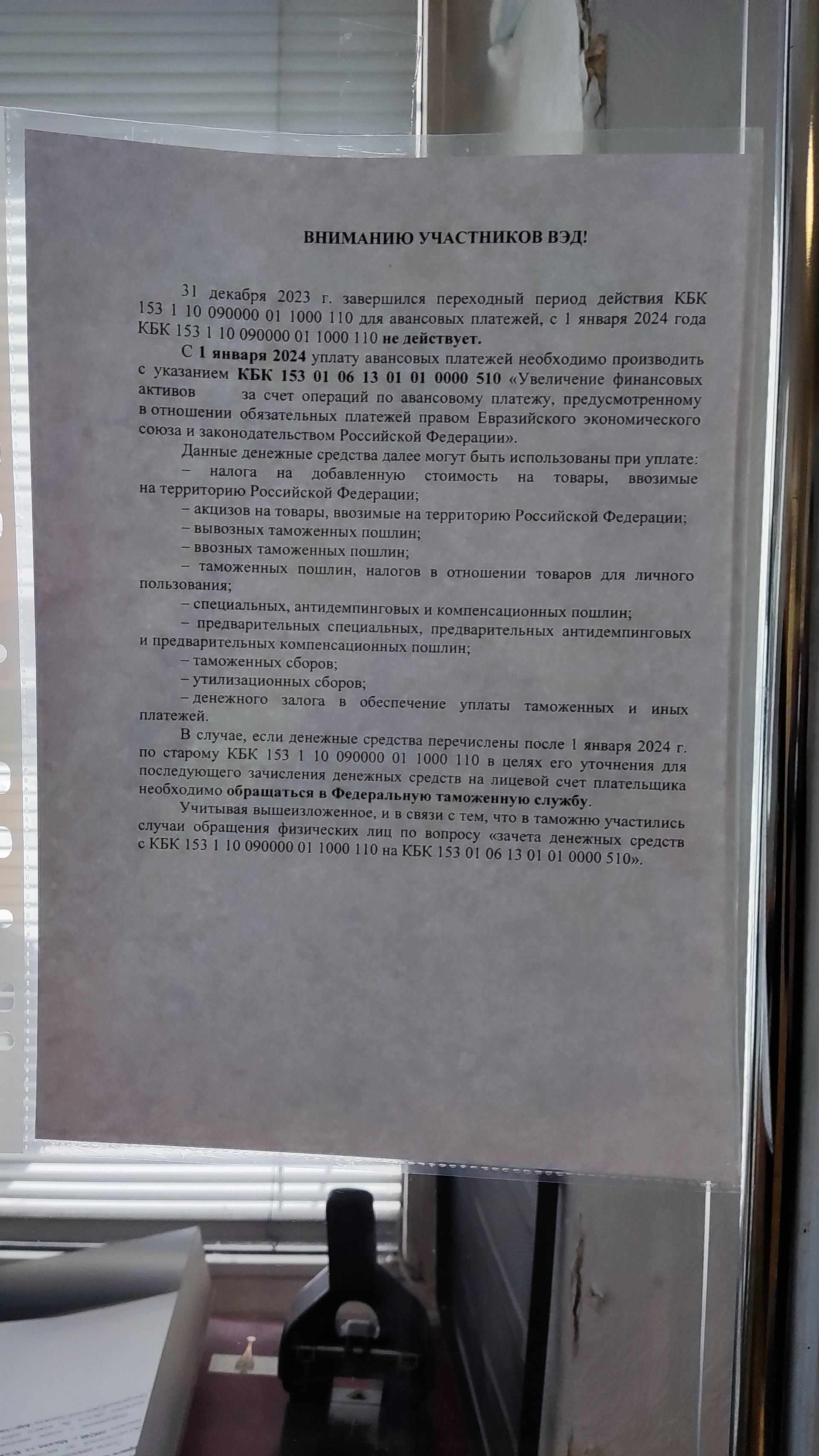 Северо-Западный акцизный таможенный пост, проспект Культуры, 40а,  Санкт-Петербург — 2ГИС