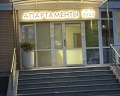 Апартаменты 5642: отзыв от Мурат Хасанов