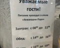 Морской бриз by Sun City Hotels: отзыв от K E