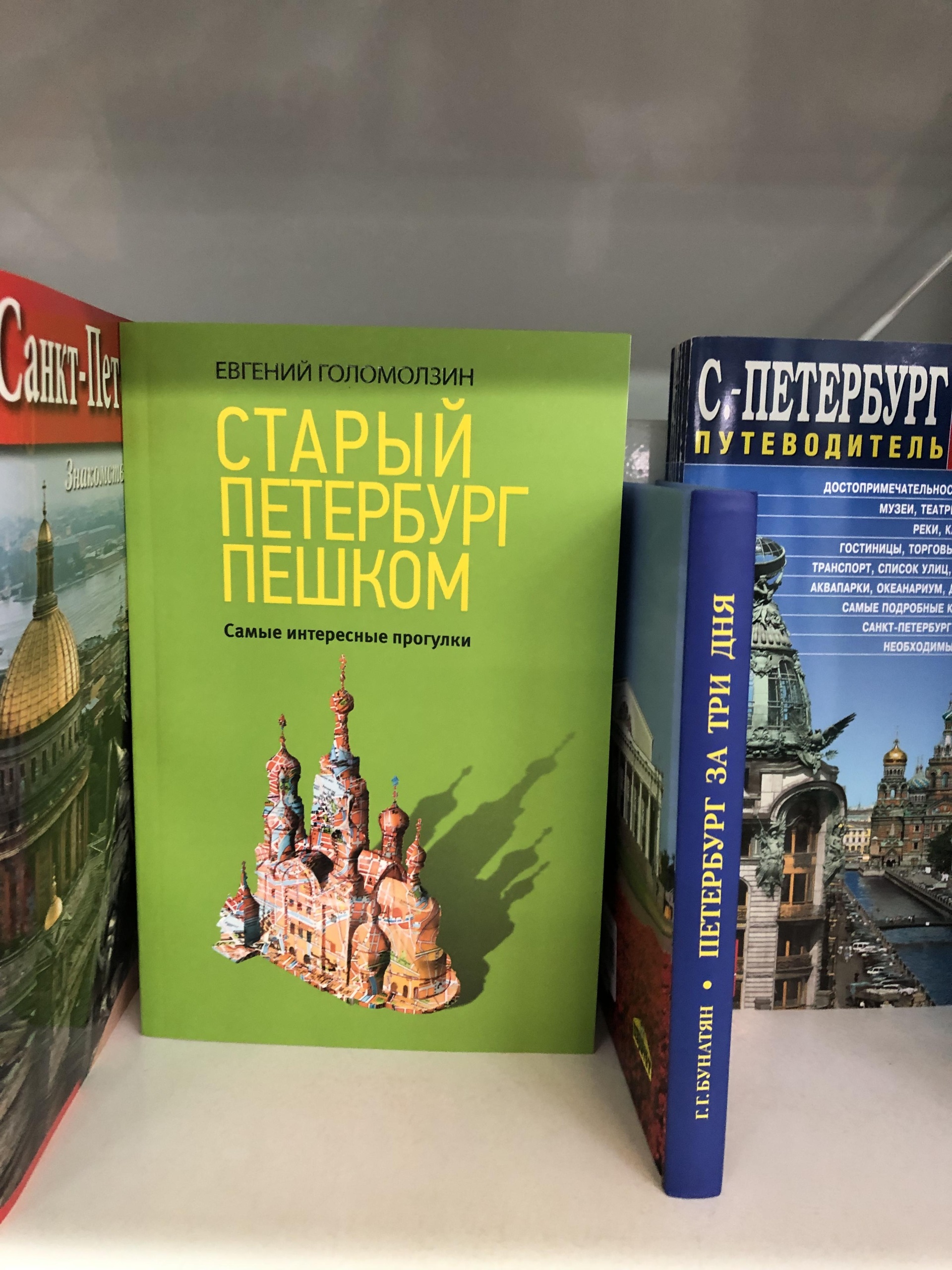 Буквоед, книжный магазин, ТРК Гулливер, Торфяная дорога, 7 лит А,  Санкт-Петербург — 2ГИС