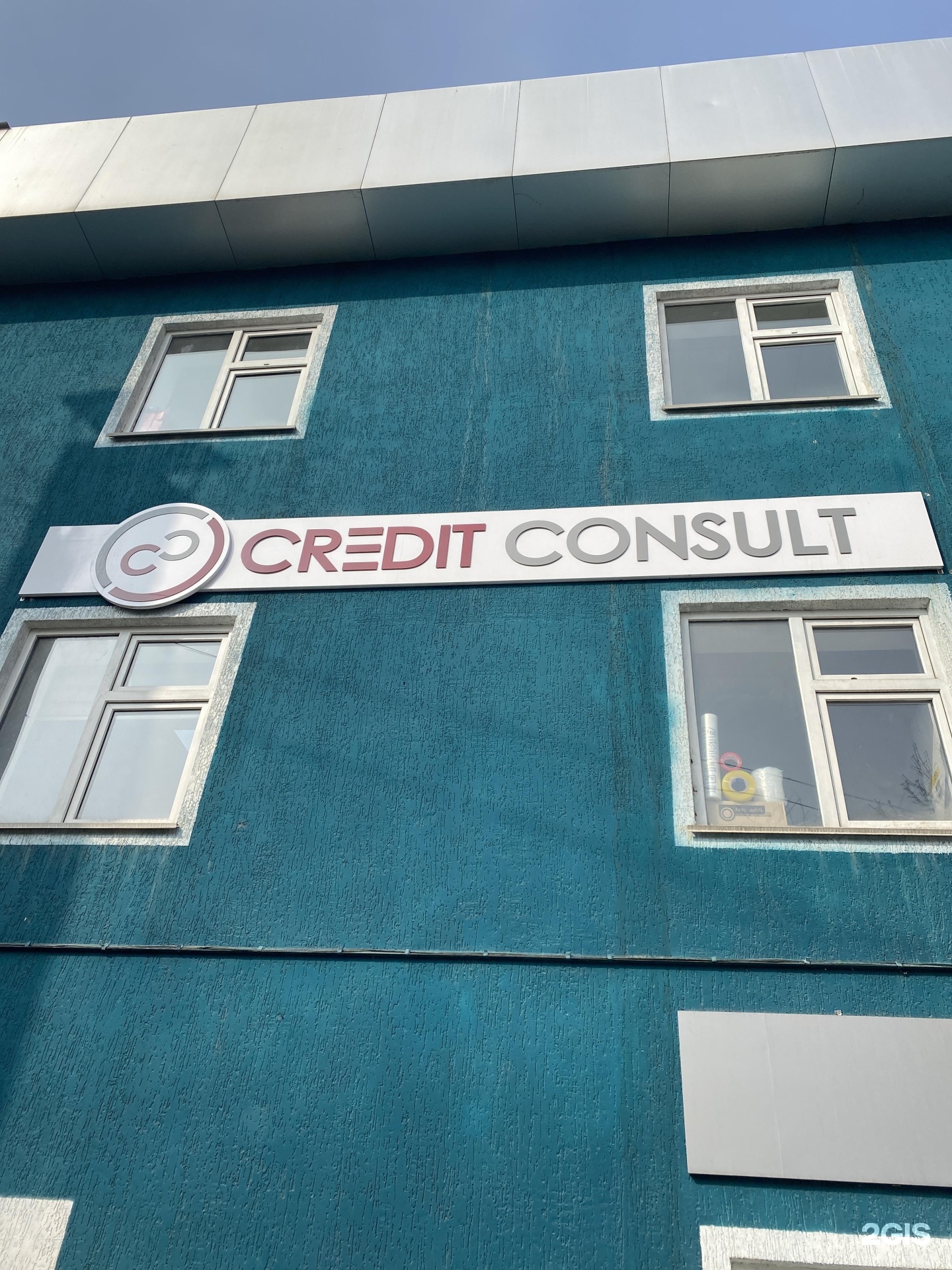 Credit Consult, улица Орынбаева, 29, Шымкент — 2ГИС