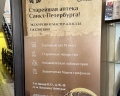 Музей-аптека доктора Пеля: отзыв от Оксана Копылова