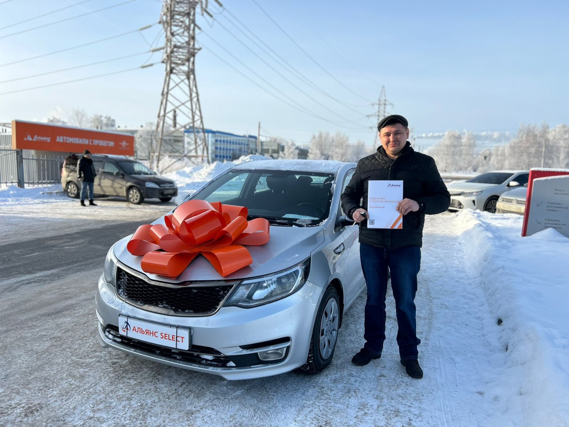 Альянс Select, группа компаний Альянс-Авто, Автомобилистов, 1 к1, д.  Пихтулино — 2ГИС