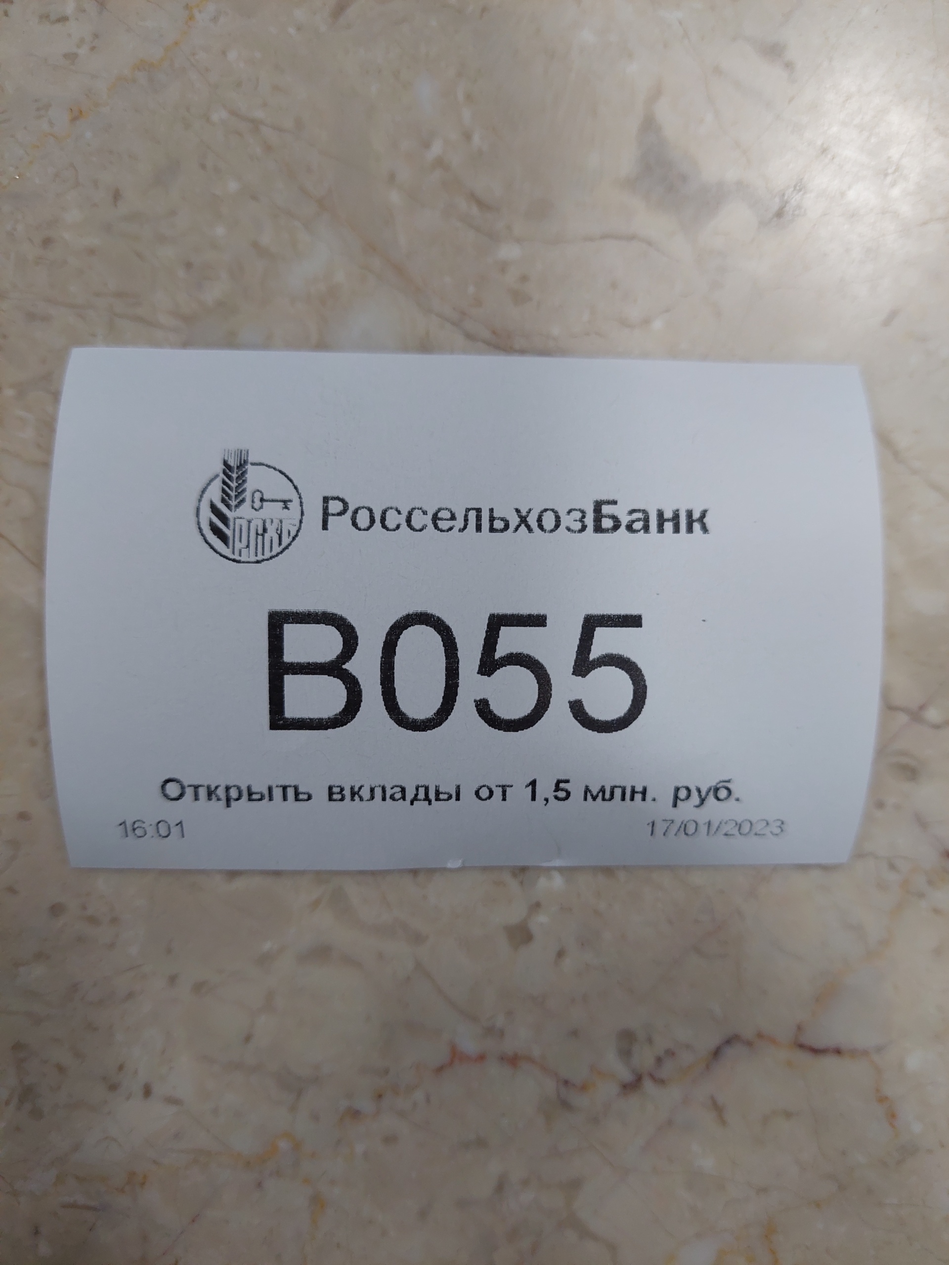 Рсхб-Страхование, страховая компания, проспект Кулиева, 10а, Нальчик — 2ГИС