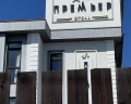 Premier: отзыв от Вера Бородаева