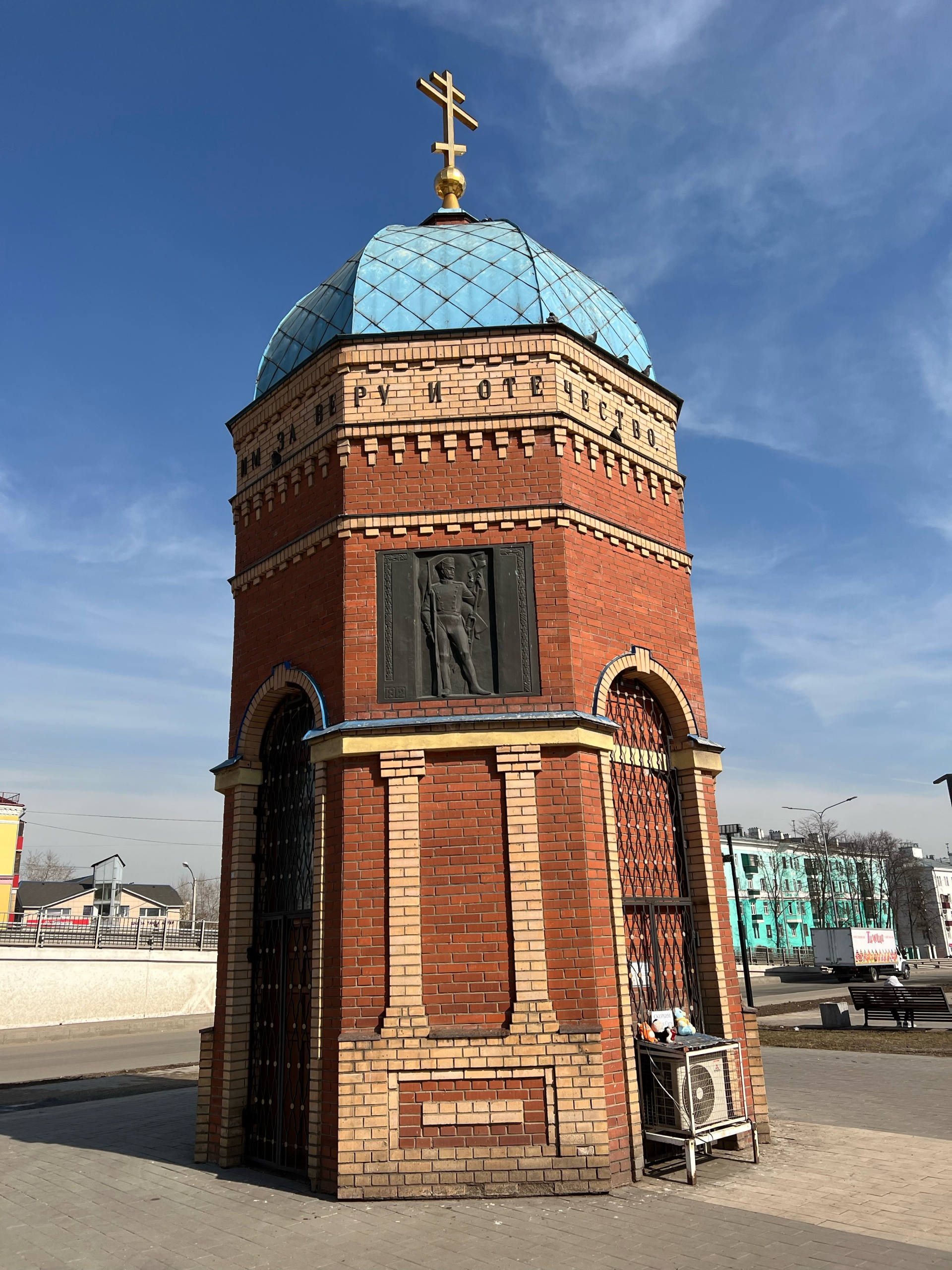 Часовня Всех Святых, Центральный ПКиО, Октябрьский проспект, 186а, Люберцы  — 2ГИС