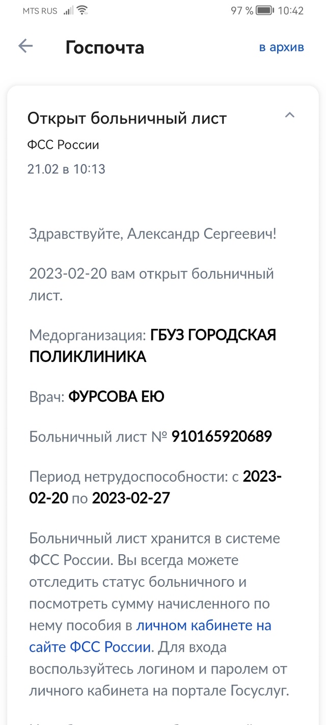 Городская поликлиника, поликлиника №13, Кронштадтская, 12, Пенза — 2ГИС