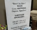 Best City: отзыв от Саша Чирков