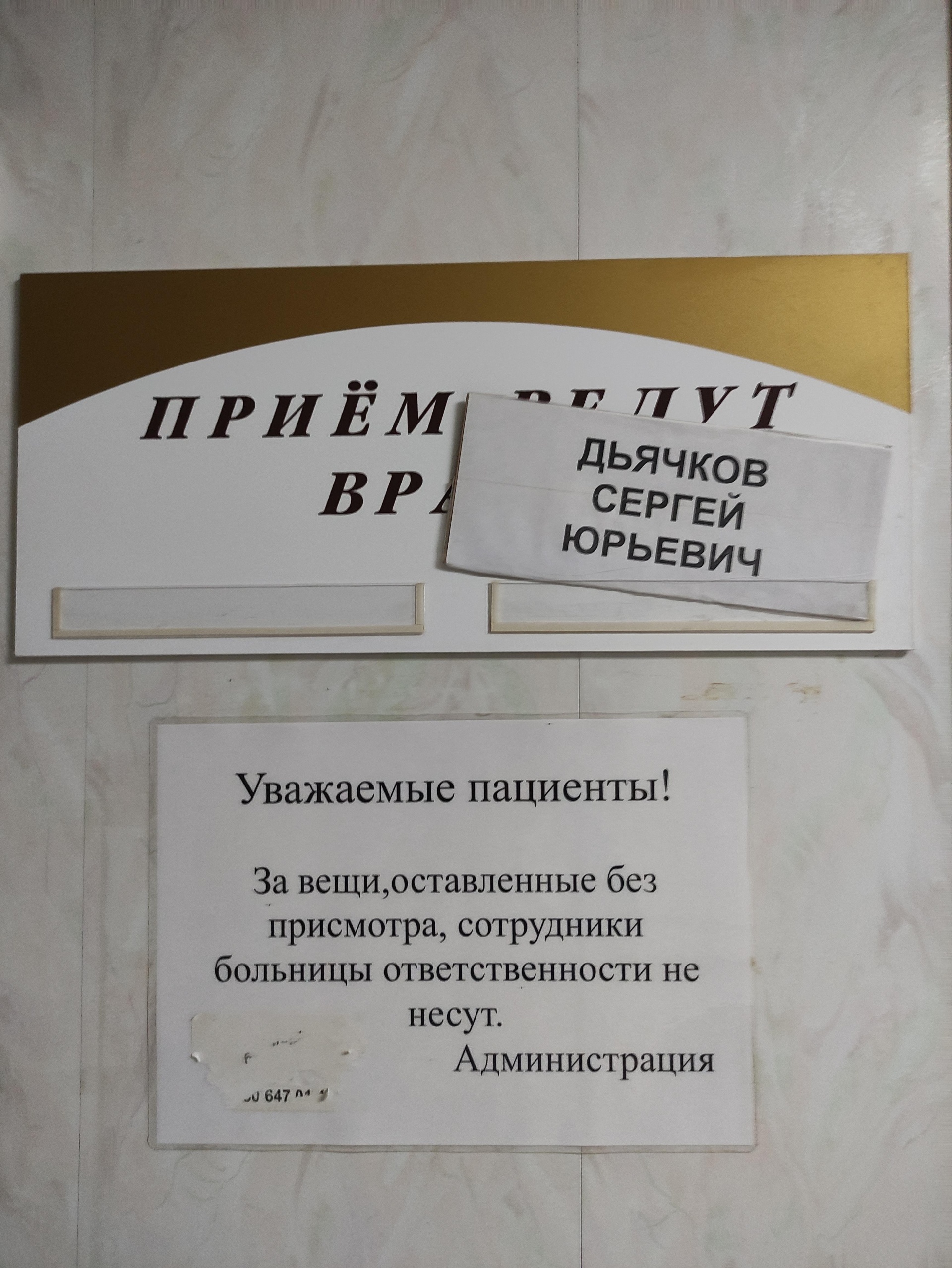 Травмпункт №2, Комплекс жилых зданий, улица Бажова, 124а, Екатеринбург —  2ГИС