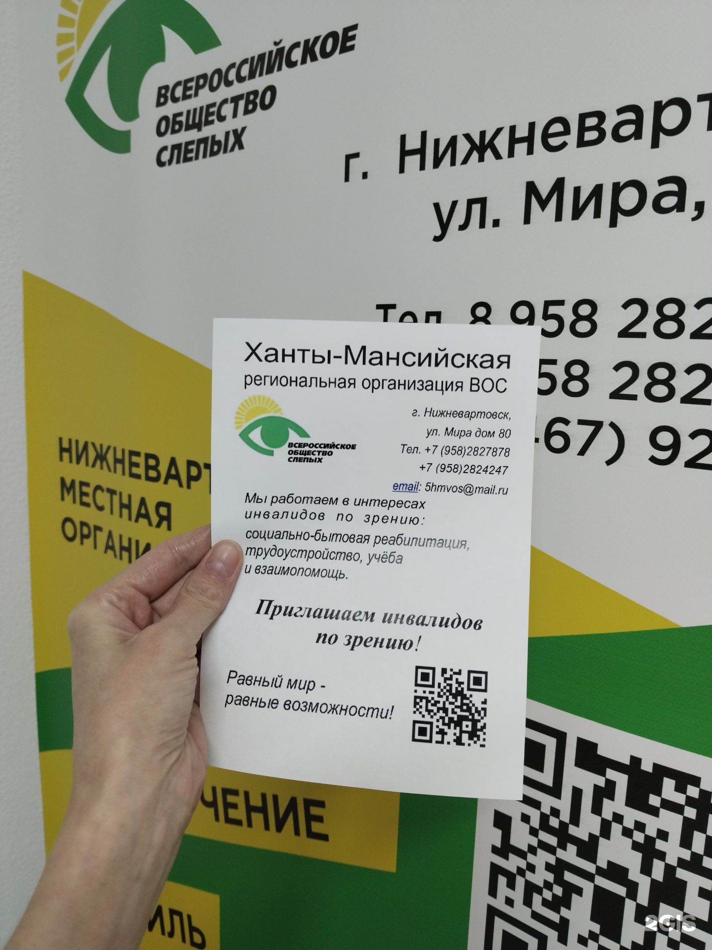 Москва маркет, продуктовый магазин, Ханты-Мансийская, 26, Нижневартовск —  2ГИС