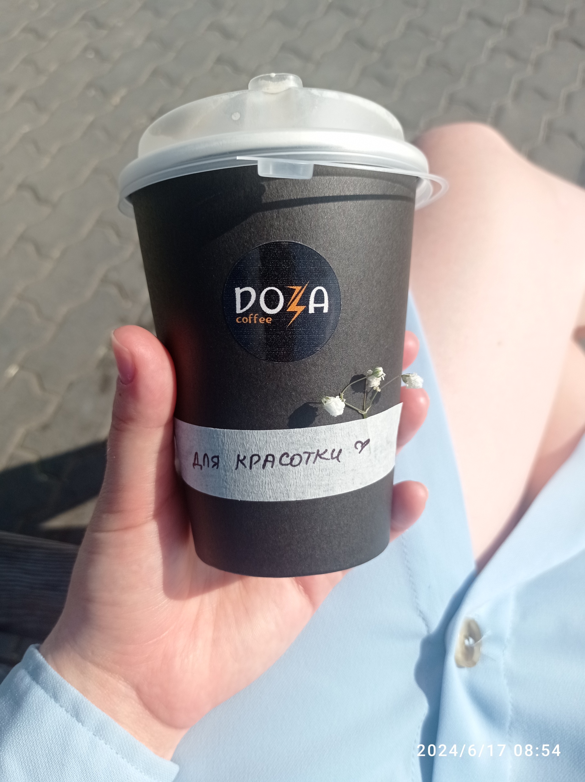 Doza coffee, кофейня , Алюминиевая, 47а, Каменск-Уральский — 2ГИС