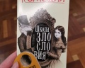 Театр комедии имени Акимова: отзыв от Алёна Е