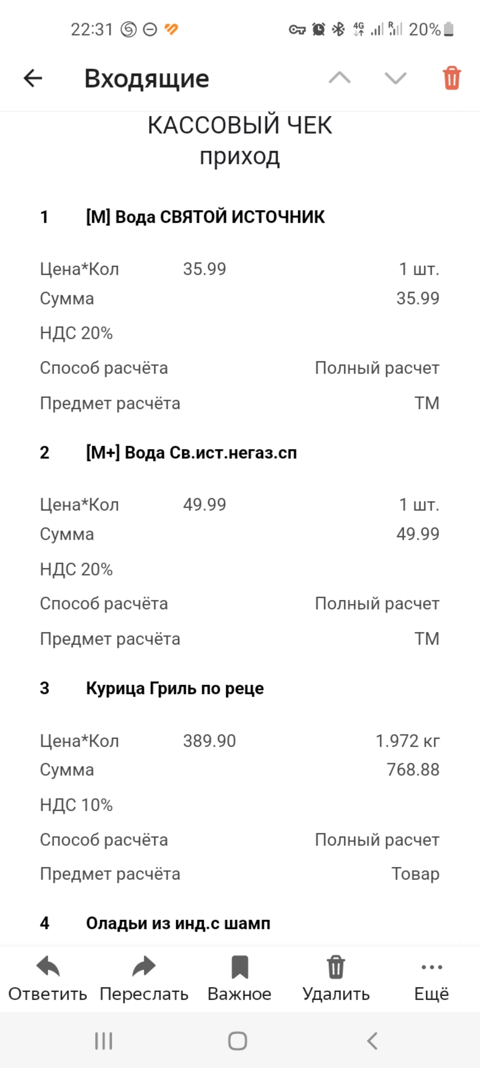 Перекрёсток, супермаркет, Ленинский проспект, 137 лит Б, Санкт-Петербург —  2ГИС