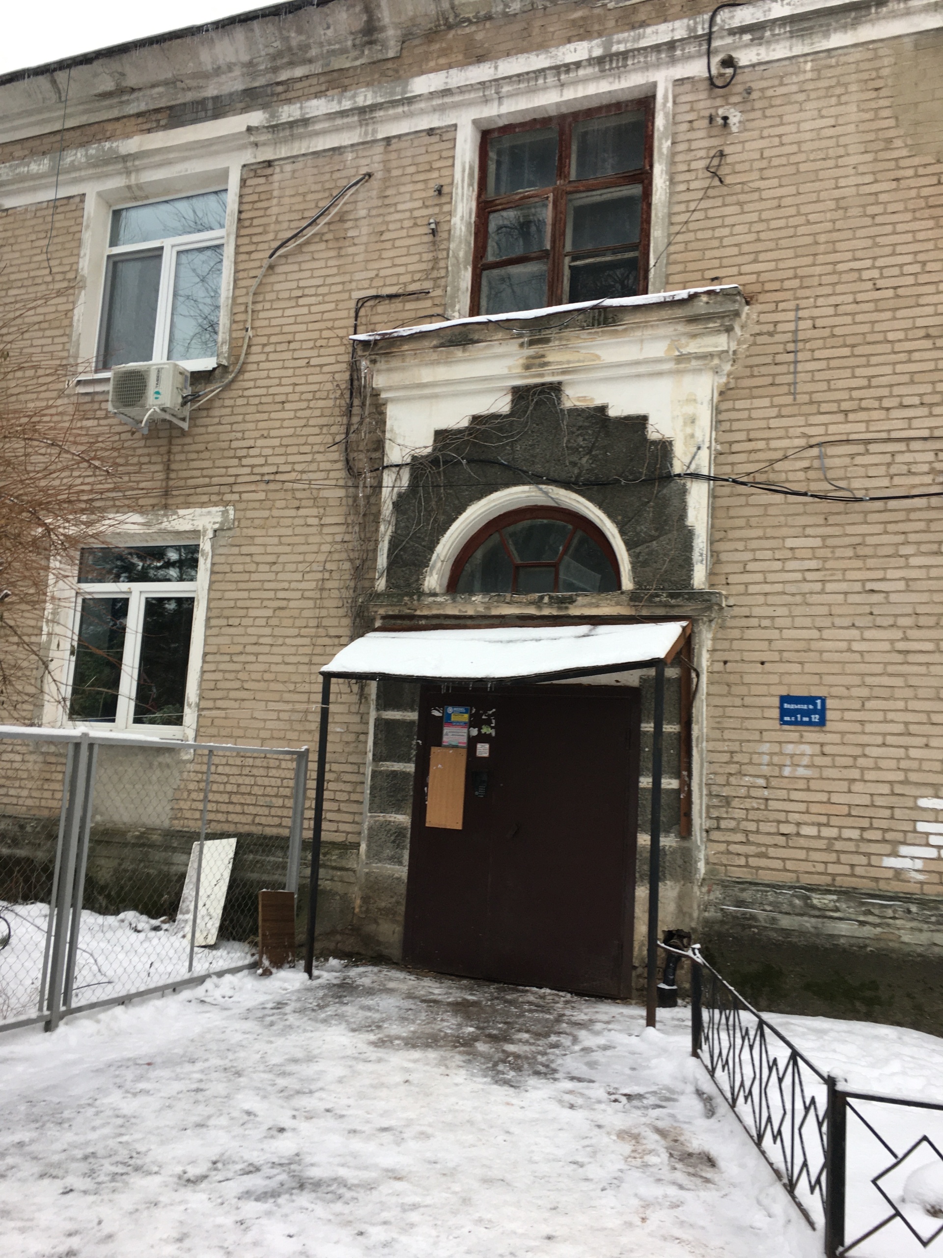 Улица Академика Королёва, 65 в Казани — 2ГИС