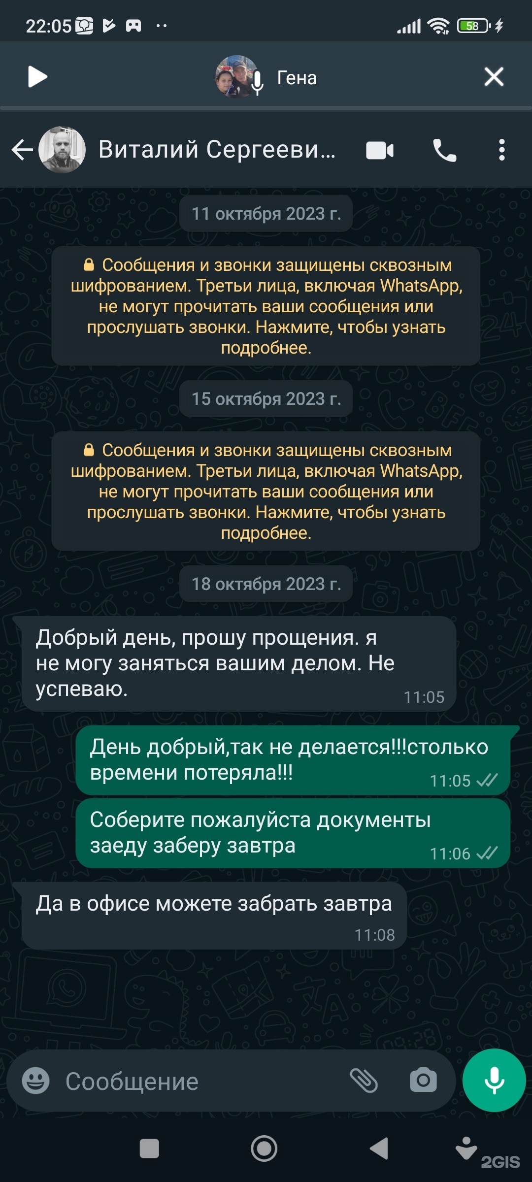 Профессор, юридическое агентство независимой автоэкспертизы, улица  Батурина, 20, Красноярск — 2ГИС