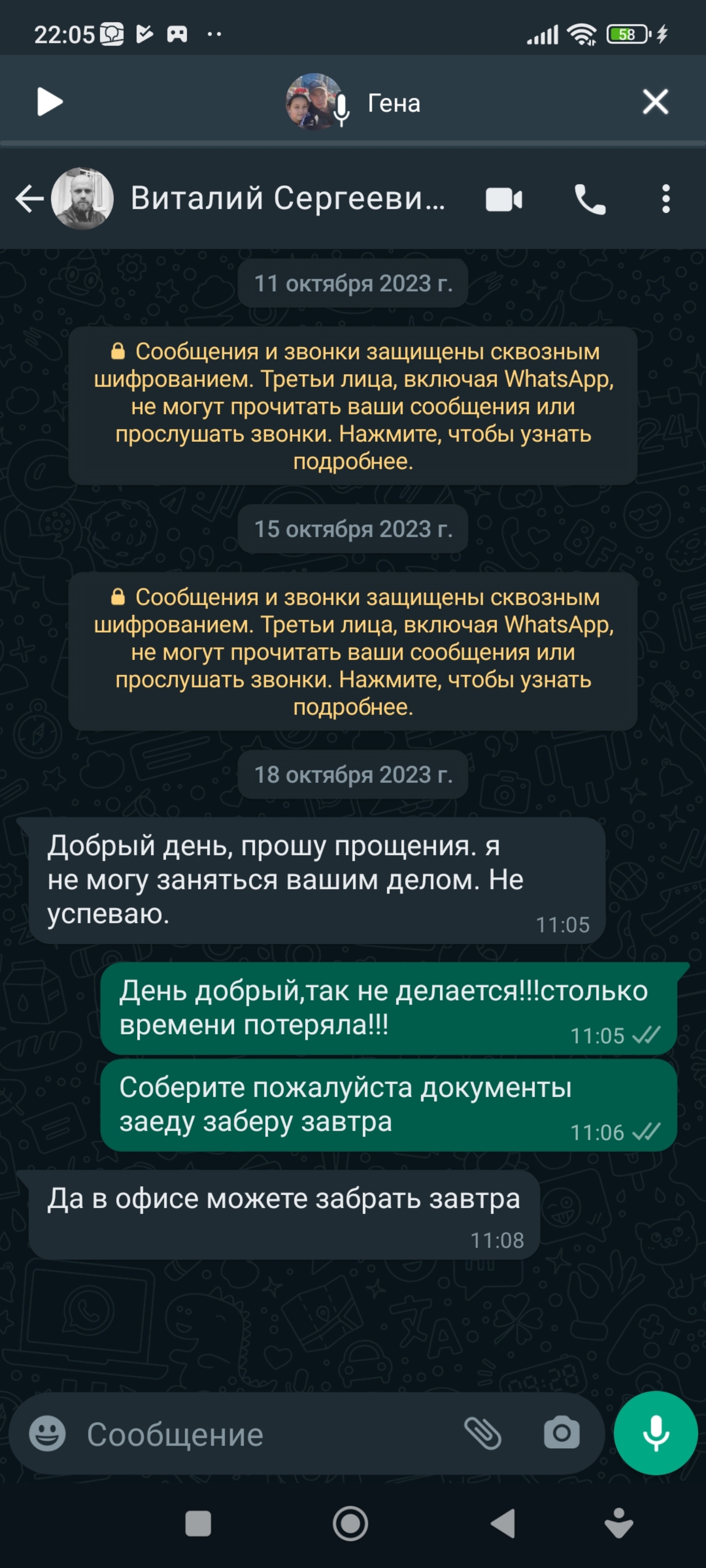 Профессор, юридическое агентство независимой автоэкспертизы, улица Батурина,  20, Красноярск — 2ГИС