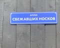 Радуга: отзыв от Светлана Солдатова