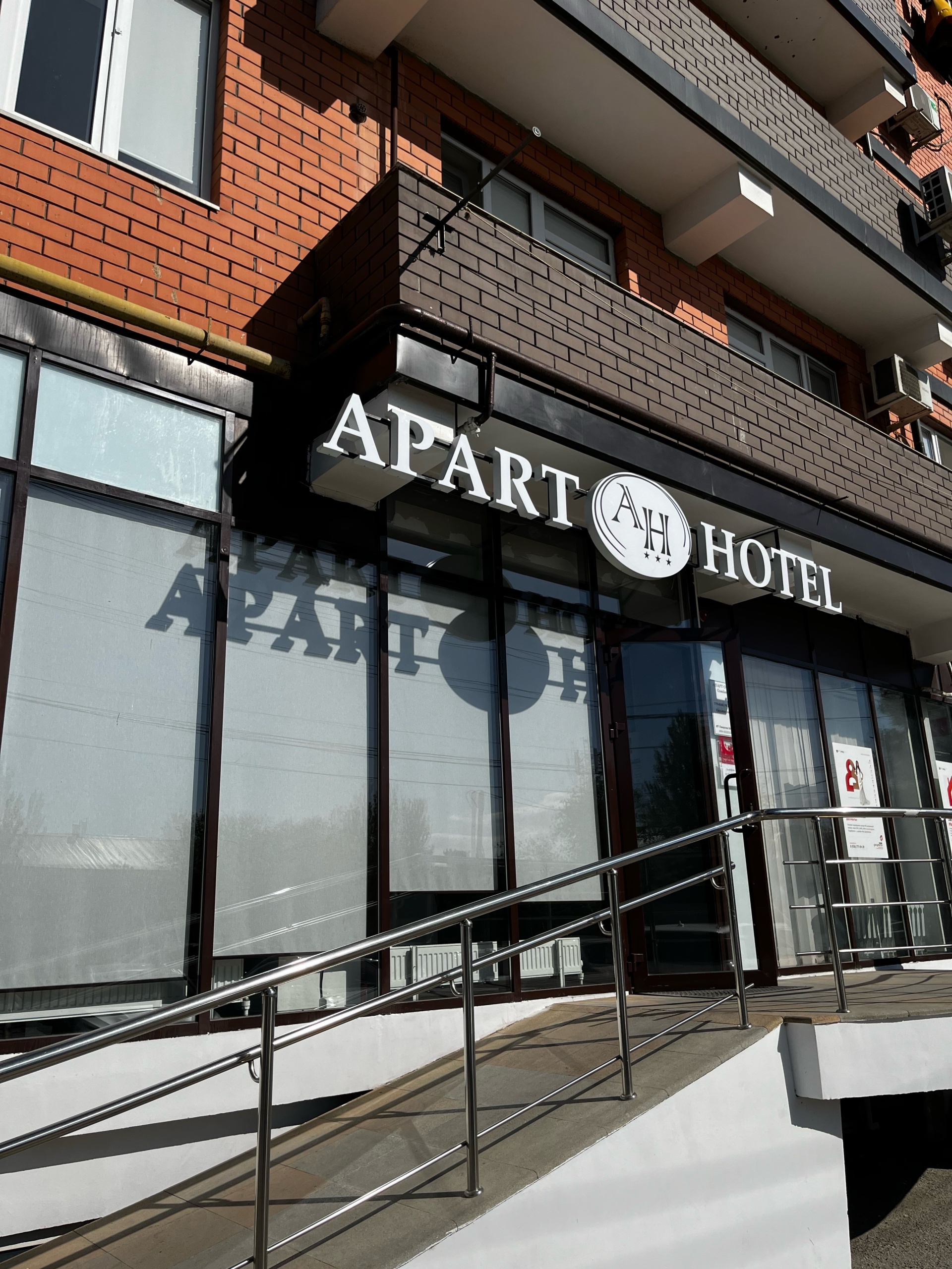 Apart Hotel, улица Азиза Алиева, 2а, Каспийск — 2ГИС