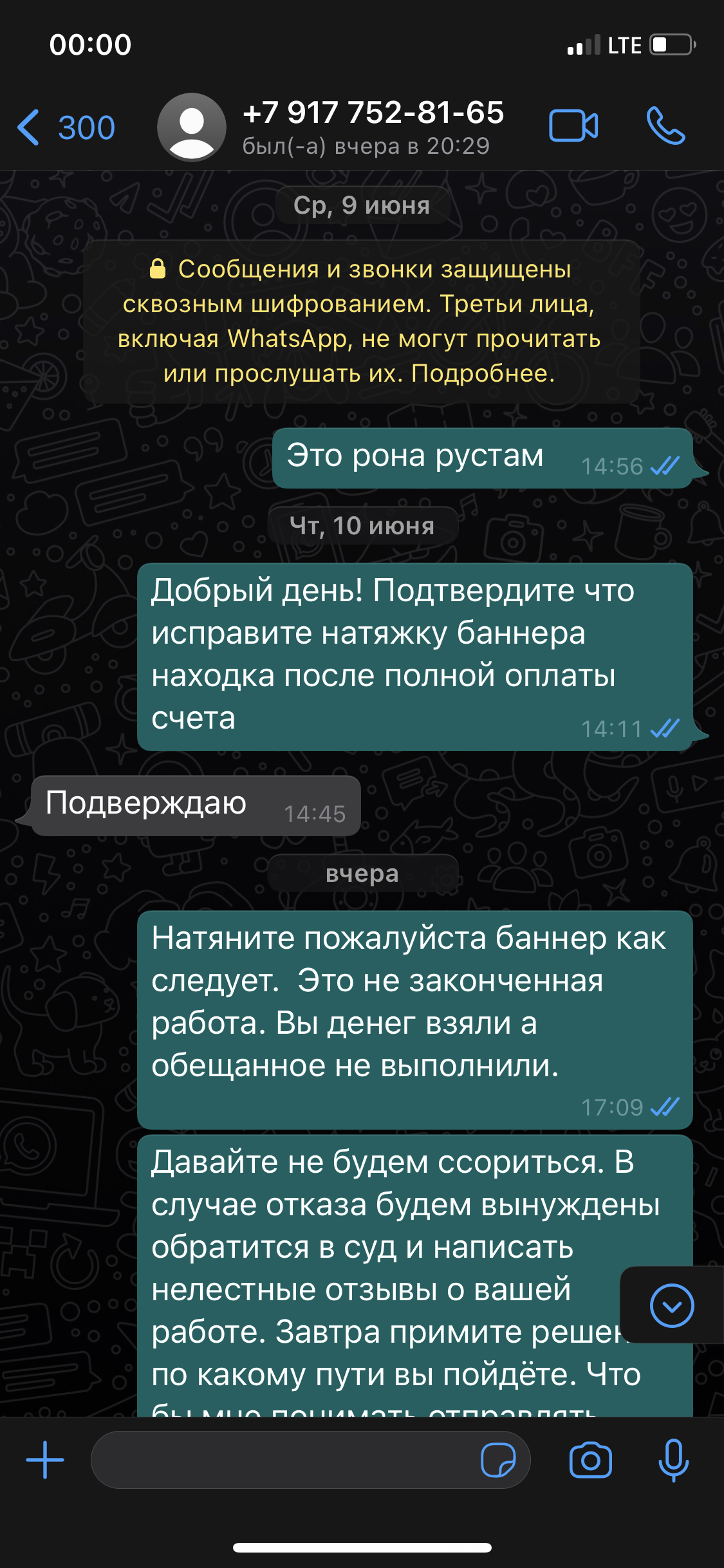 Дело, рекламное агентство, Железнодорожный переулок, 3, Туймазы — 2ГИС