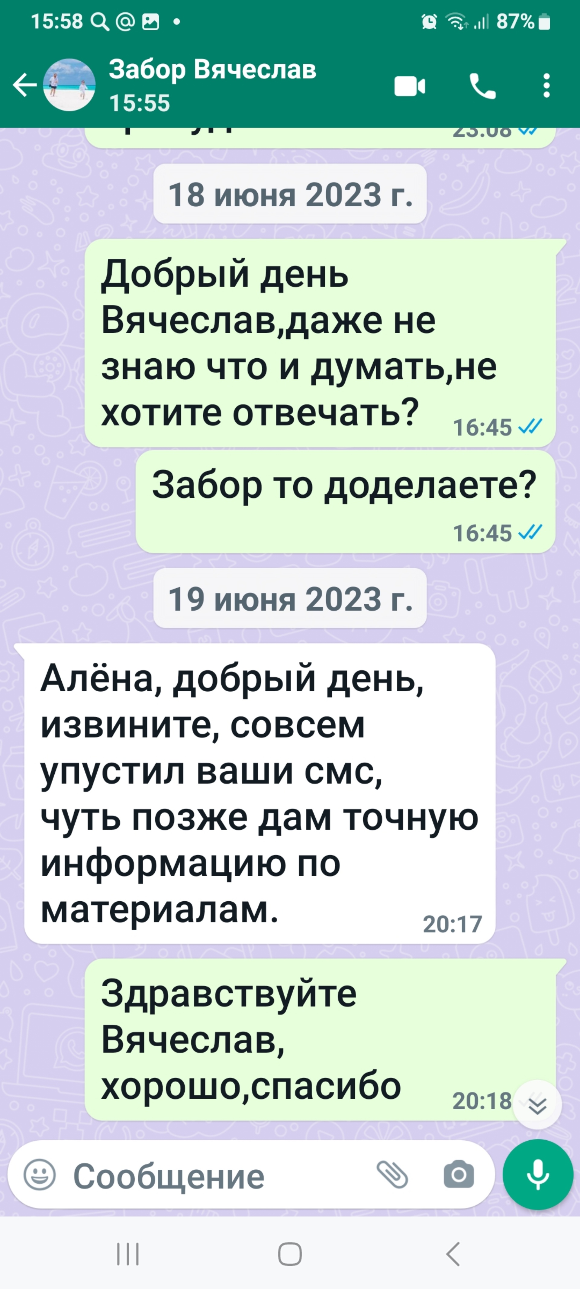 Металлика 53, торгово-производственная компания, Нехинская, 42а/2, Великий  Новгород — 2ГИС