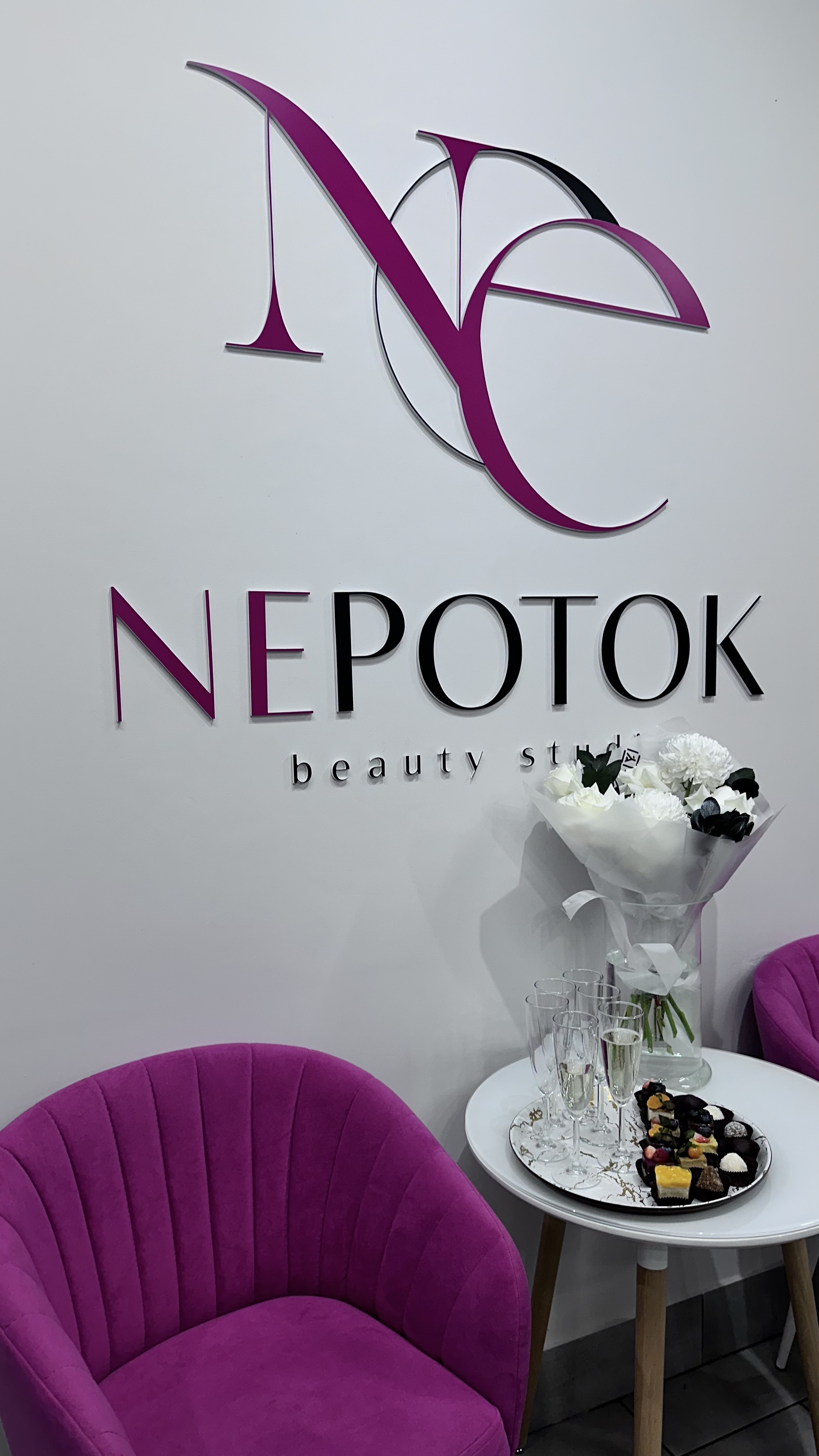 Nepotok studio, салон красоты, 6-я просека, 56, Самара — 2ГИС