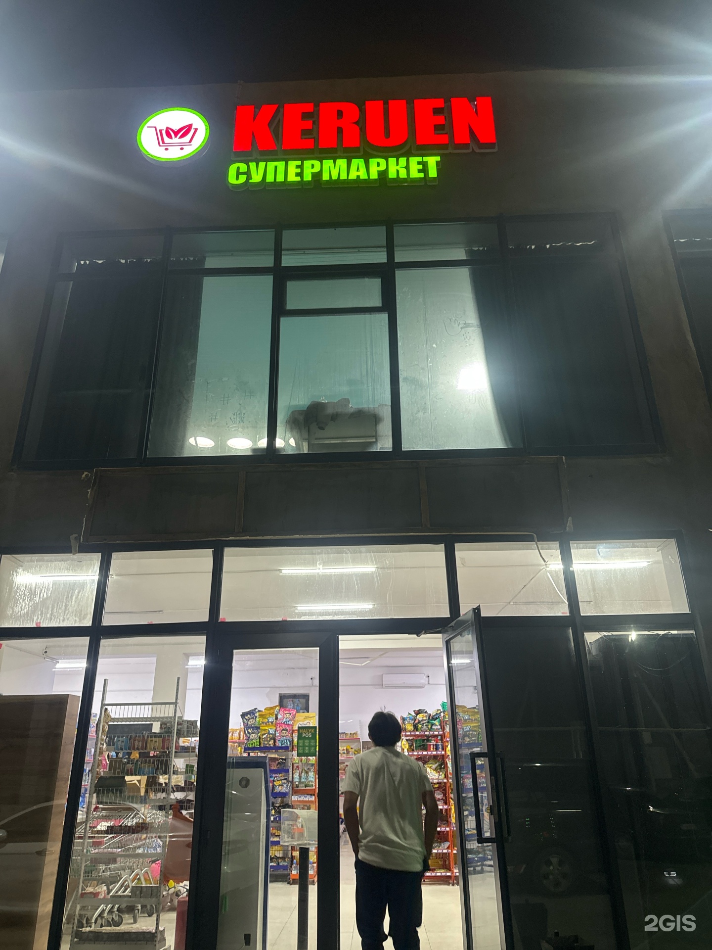 Орыс әйелдерін демалыс орындарында сиқырлайды (видео)