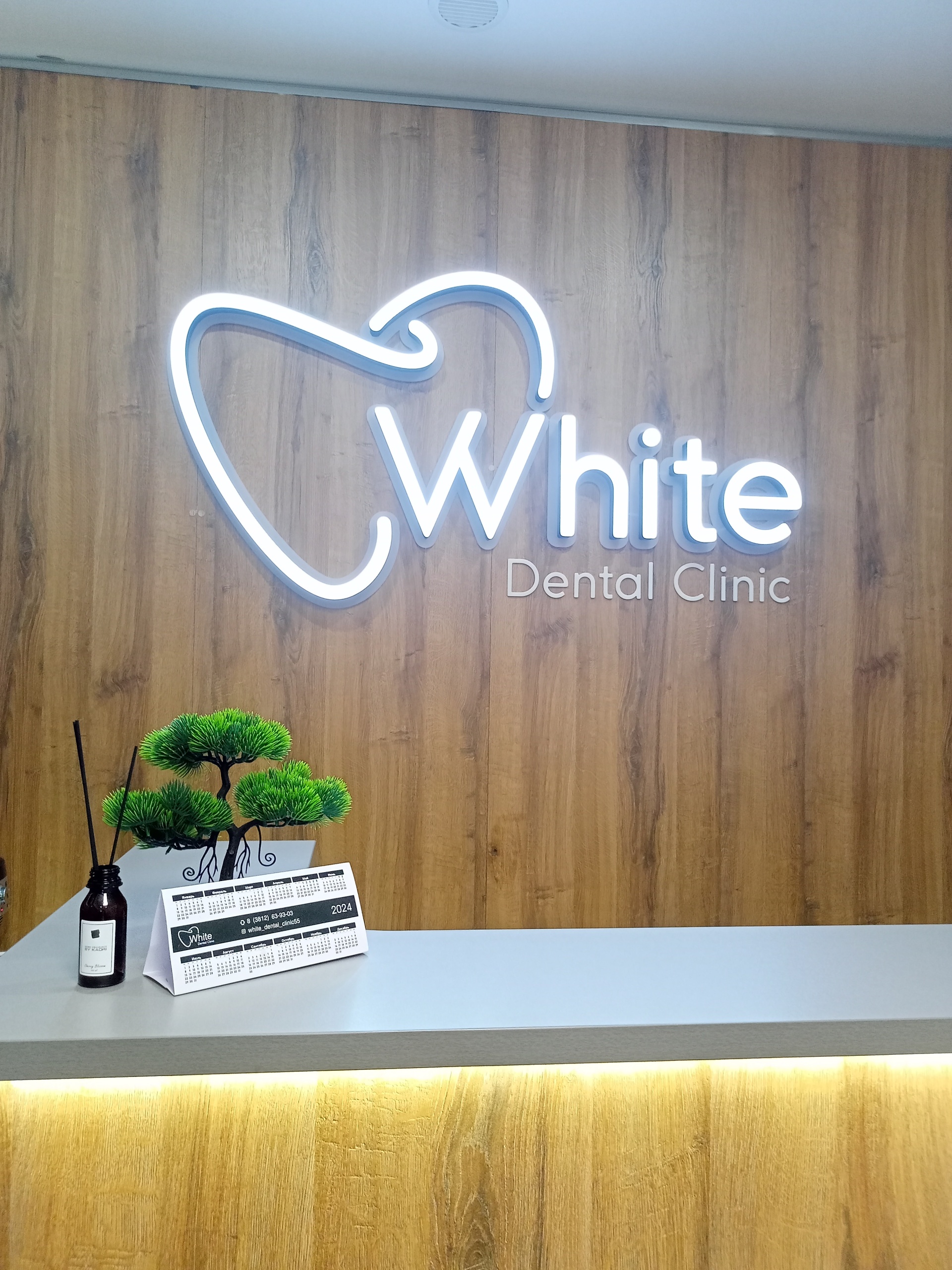 Отзывы о White Dental Clinic, стоматологическая клиника, Бульварное кольцо,  Бульварная, 7 к1, Омск - 2ГИС