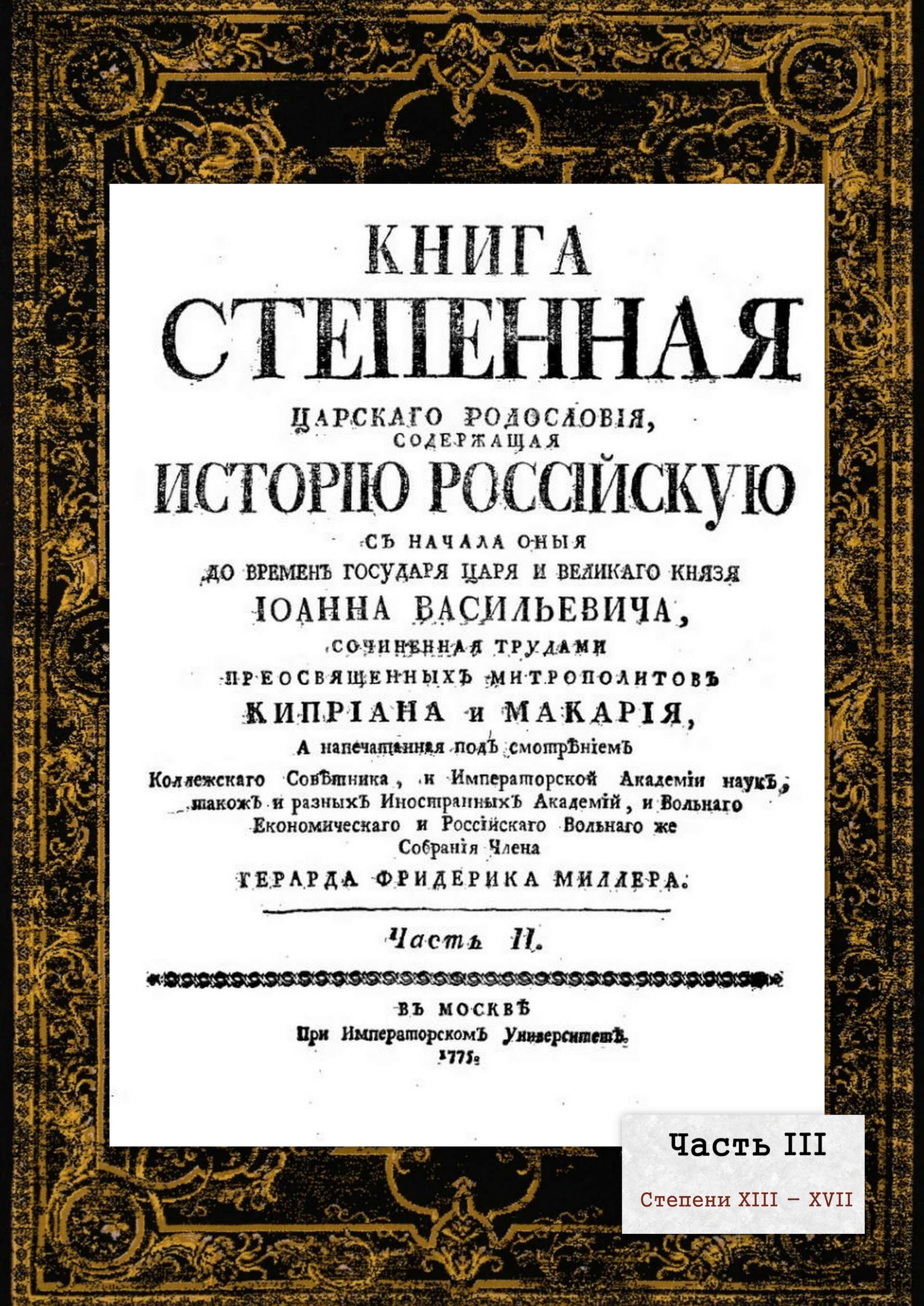 Зебра, центр оперативной печати, Амурская улица, 107, Чита — 2ГИС