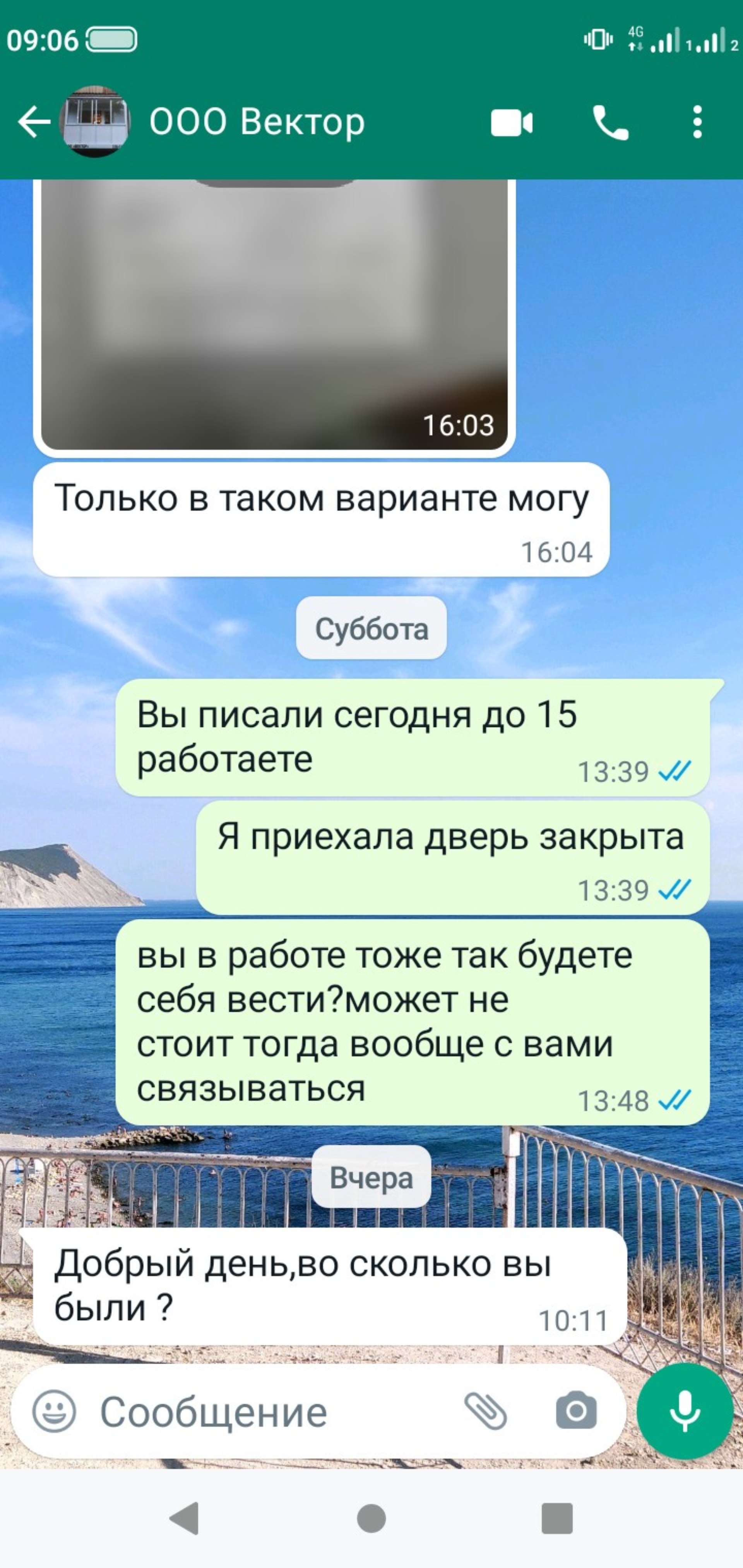 Вектор, торговая компания, Соборная улица, 8, Кемерово — 2ГИС