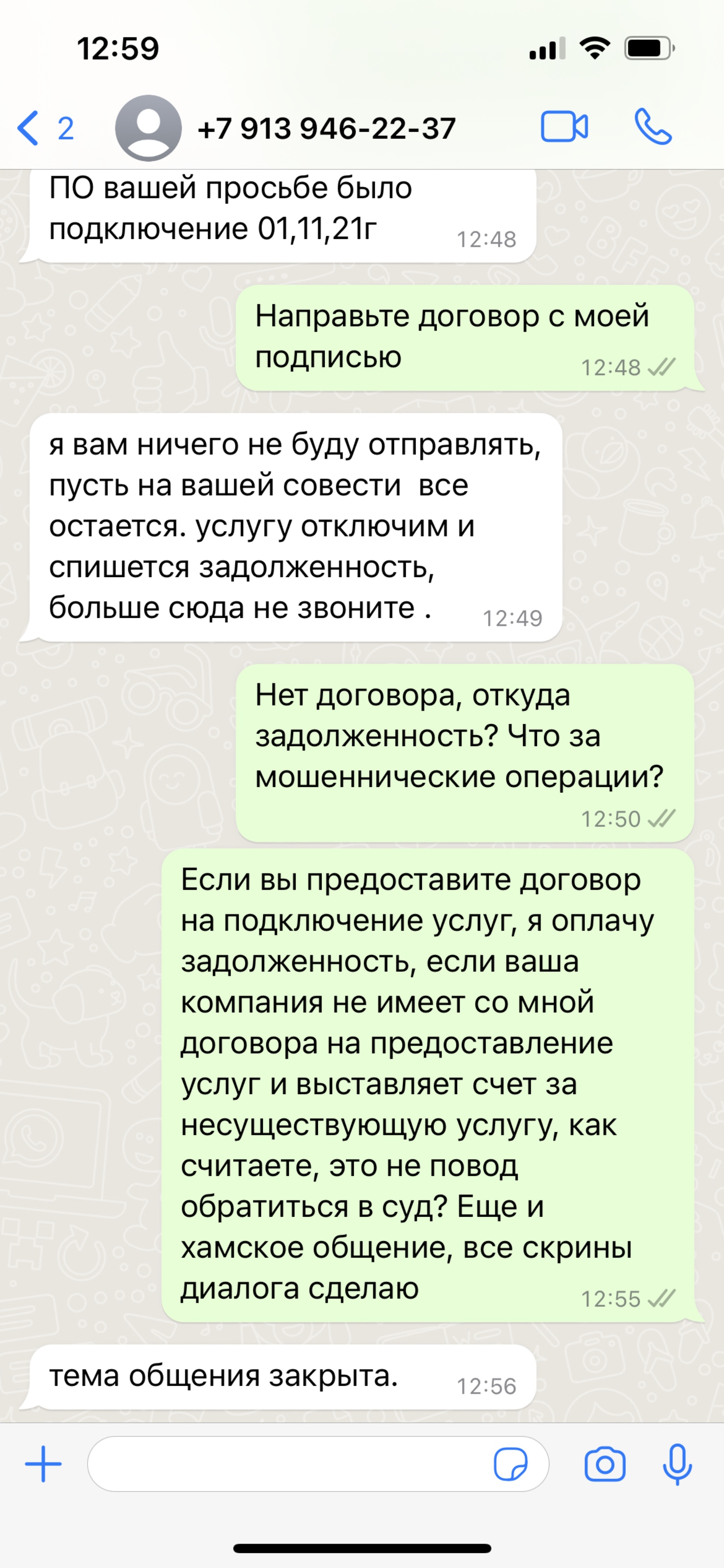 НовакТВ, компания по обслуживанию антенного оборудования, Спартак, улица  Мичурина, 10, Новосибирск — 2ГИС